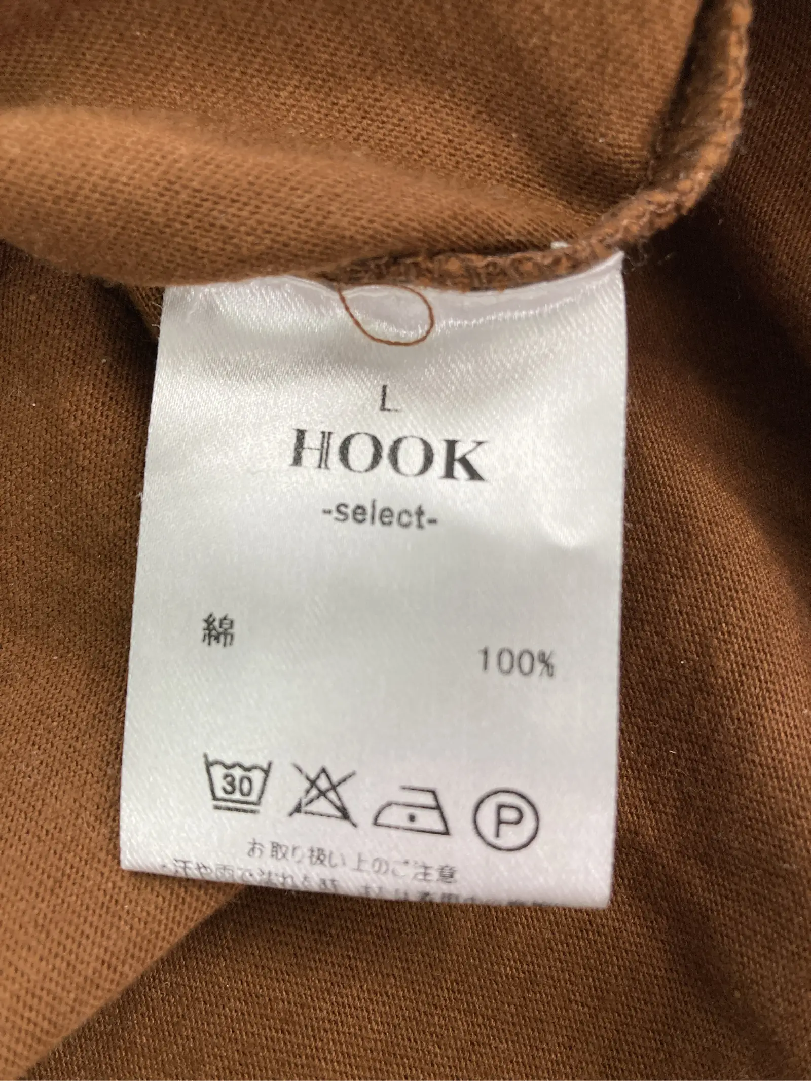 https://r2-worker.digdig.jp/product/35536f01-6896-4f32-aa91-8df6881f9006/ae178504-14aa-41ac-b6bd-498dbc864afd