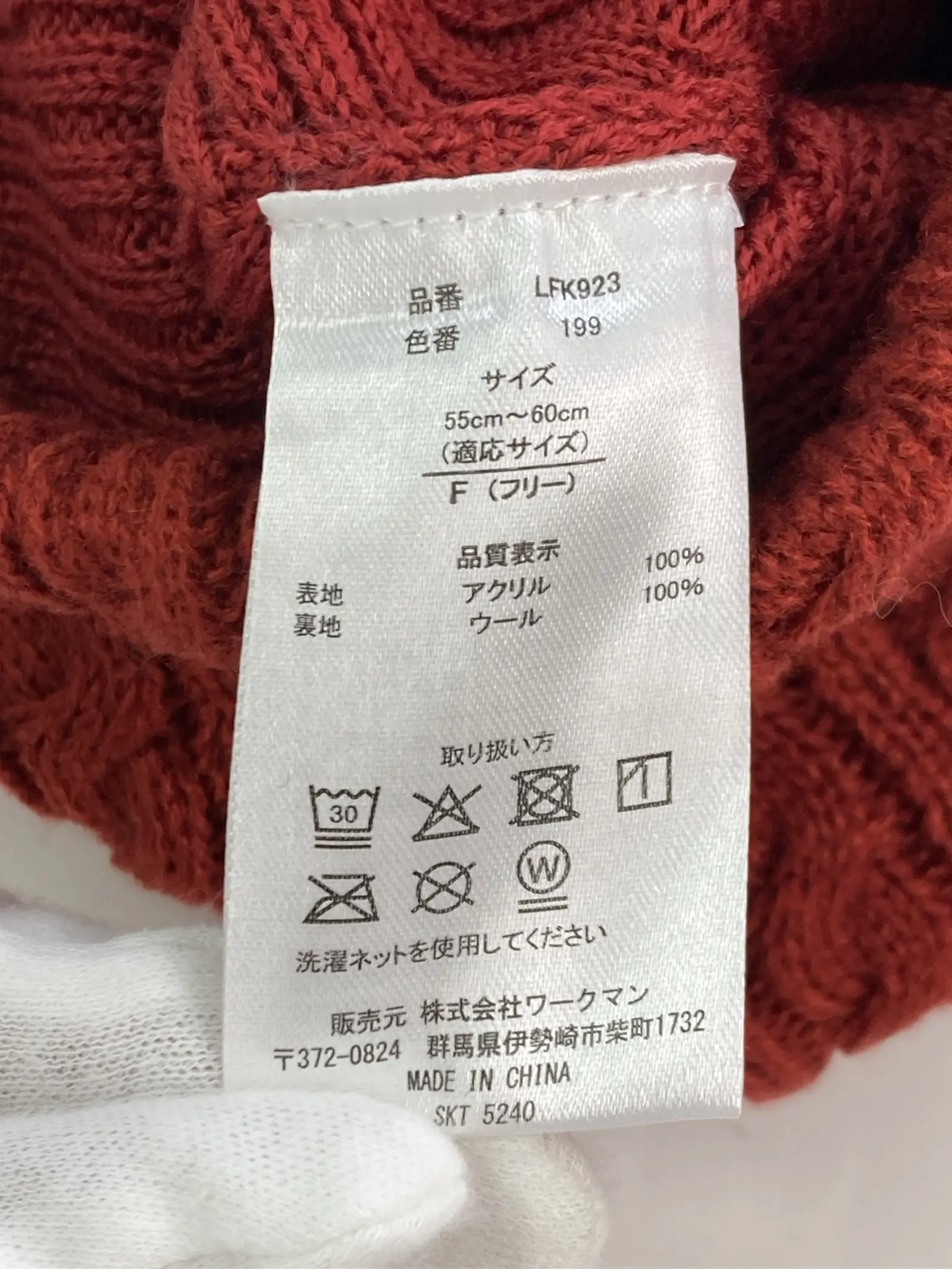 https://r2-worker.digdig.jp/product/355494cd-4454-4032-943f-a9abc2b3ad88/5db9c0ab-601a-48d0-99d1-1ba71b0deca1