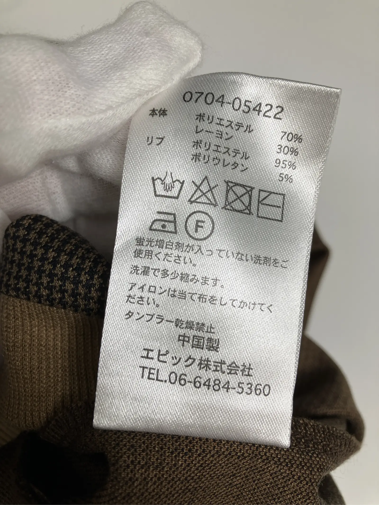 https://r2-worker.digdig.jp/product/3554ad78-a69e-4cbd-a4b0-6cab984b680f/d24e79a5-8180-489c-a2a2-170c5b80c80d