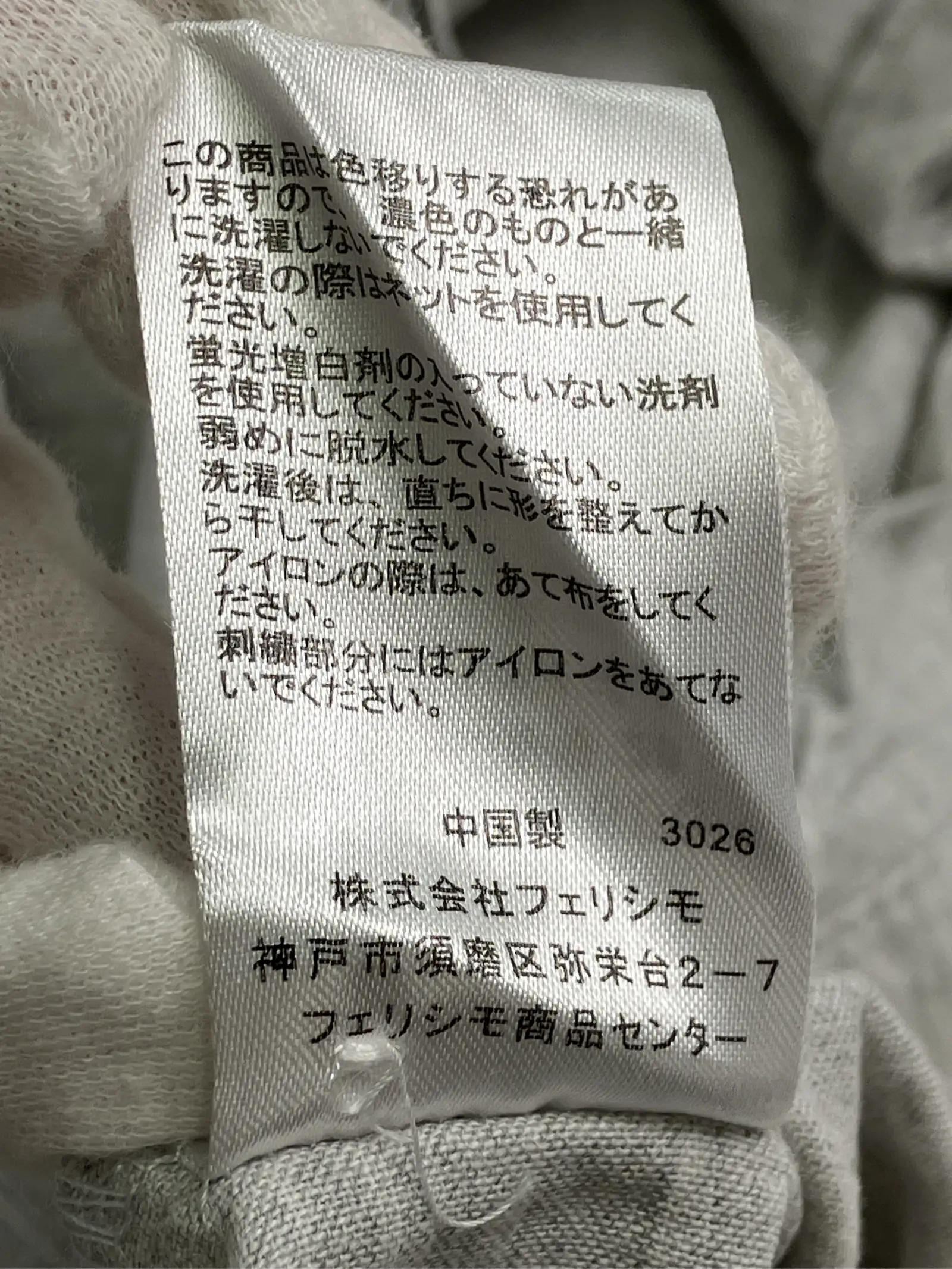 https://r2-worker.digdig.jp/product/35571ded-749c-4052-b8fc-3c57d7ad96be/0012f669-45df-475e-9ff7-04a00aa10a7b