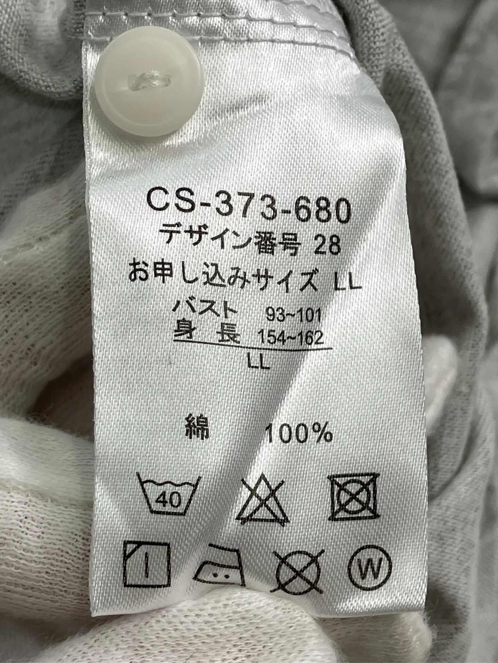 https://r2-worker.digdig.jp/product/35571ded-749c-4052-b8fc-3c57d7ad96be/fe6247af-e45c-422e-944c-6caafc3ca1f8