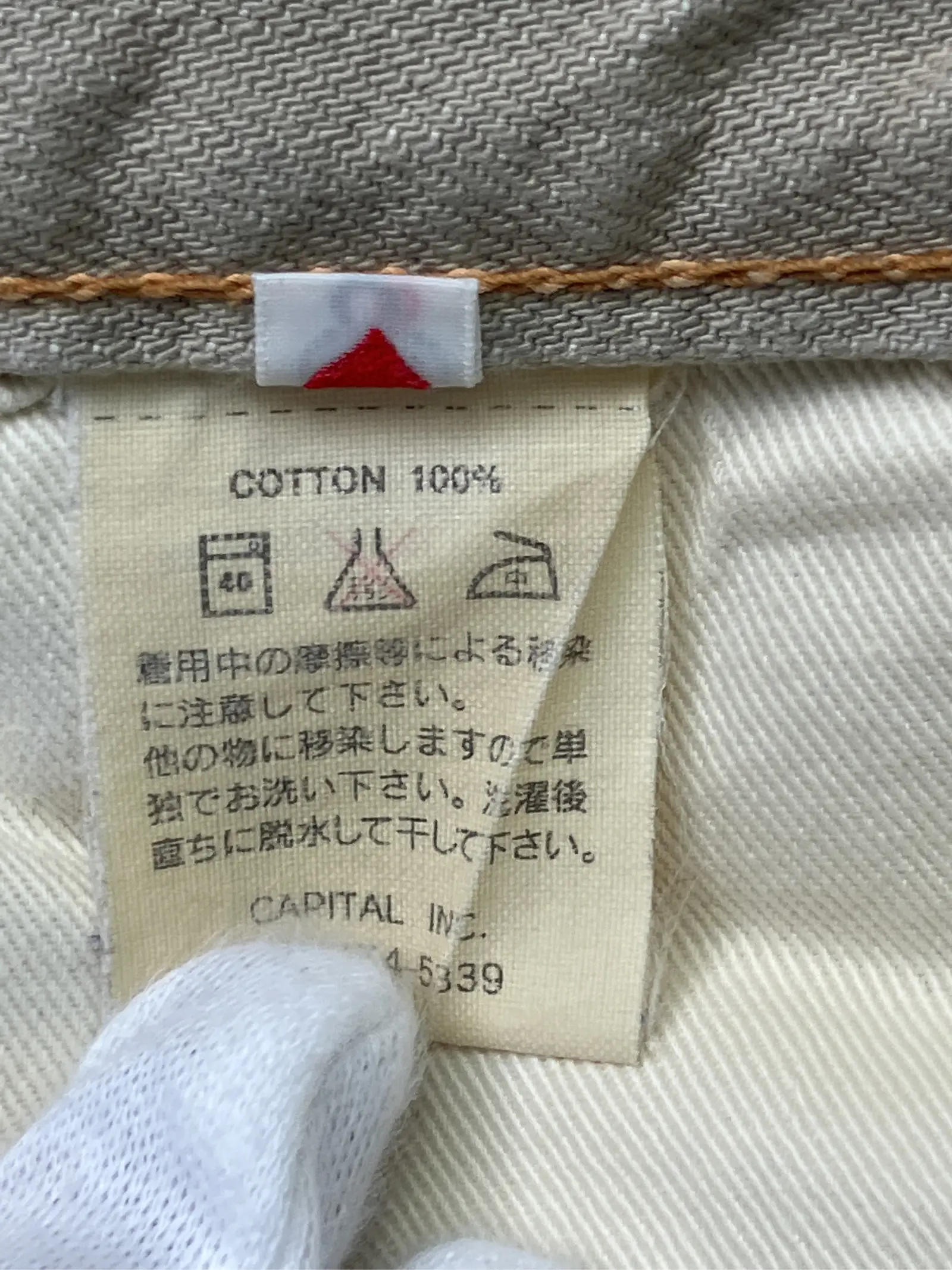 https://r2-worker.digdig.jp/product/3558c123-b64c-42b7-9516-431df609f1d3/01023176-b13c-482f-b8af-5977742ce123