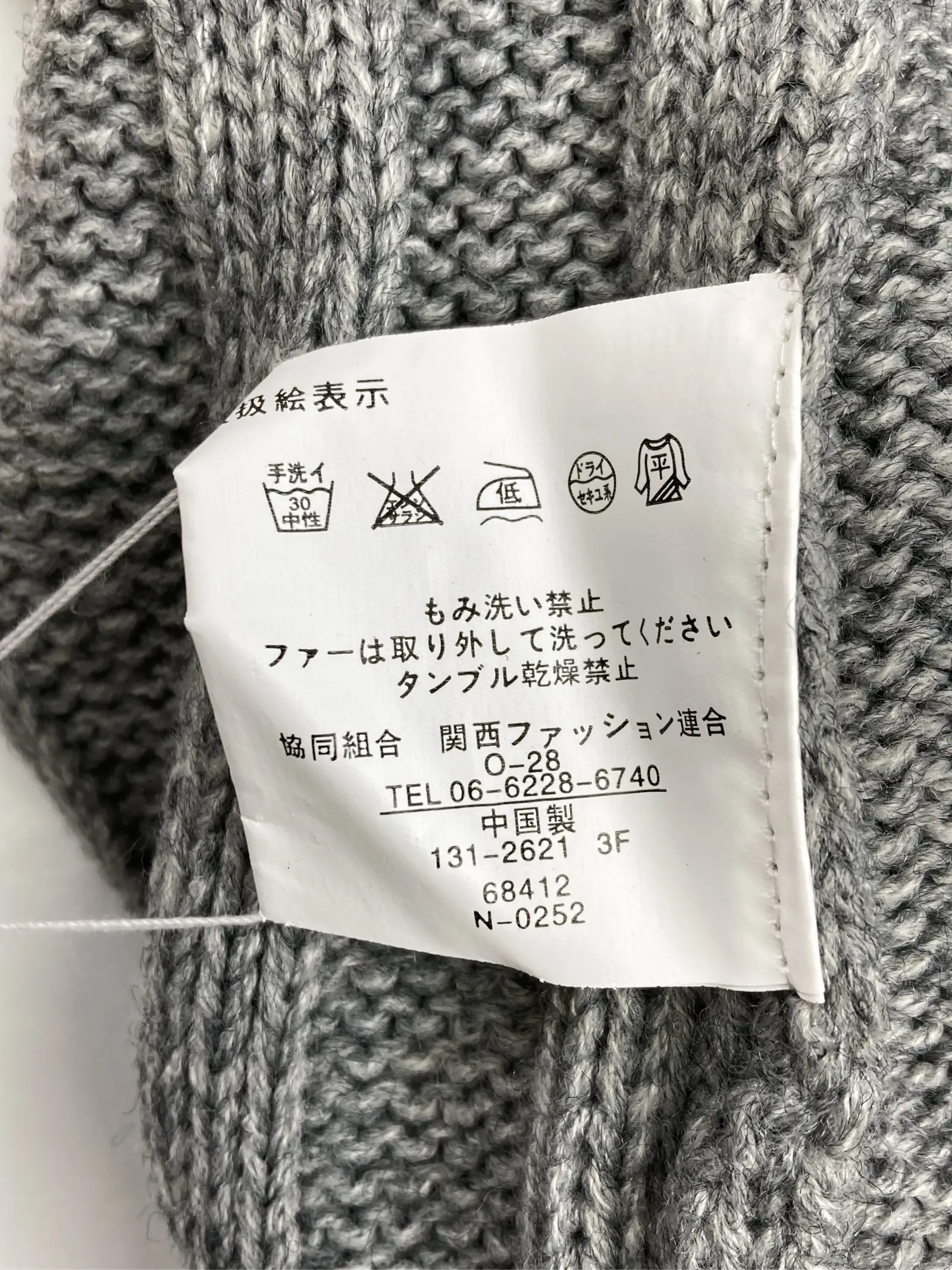 https://r2-worker.digdig.jp/product/35599104-b88c-489f-8396-a5bc98f5b385/1aa8a800-0d9c-4672-89d5-afa5cbb40341