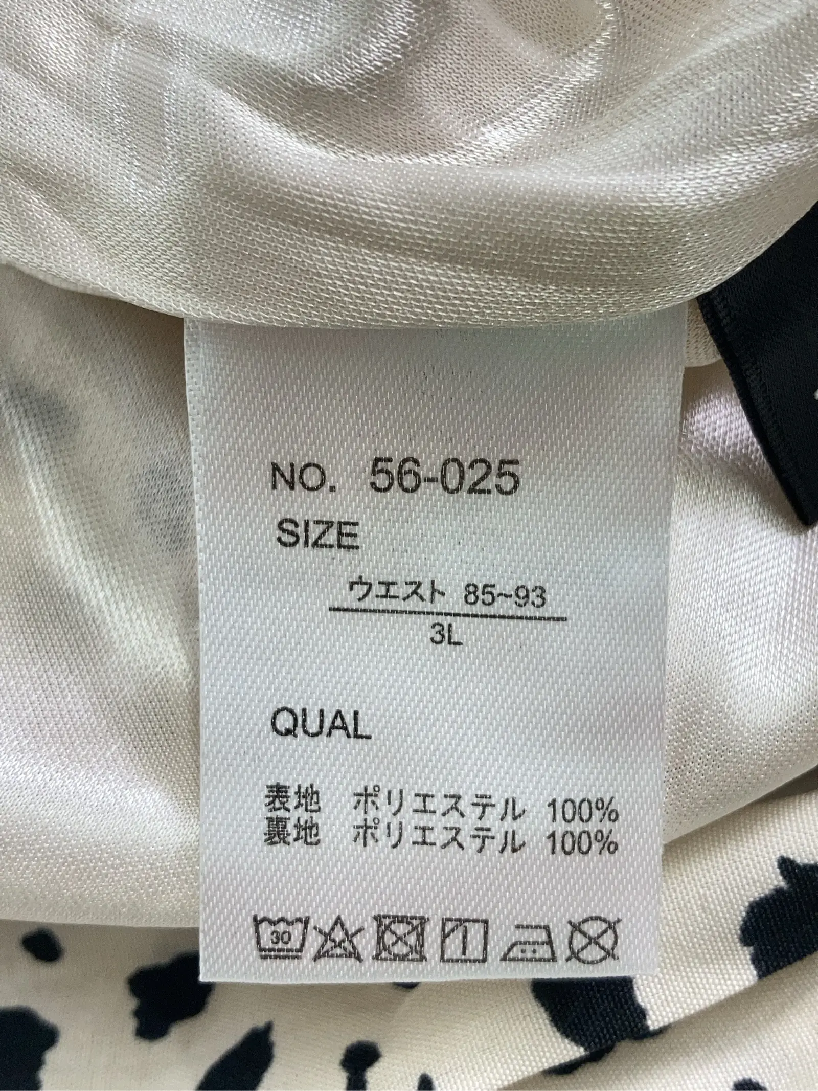 https://r2-worker.digdig.jp/product/355ad347-98ac-42fd-b9dc-f17631376138/a90466d2-fc73-4166-8a4e-36d70b816106