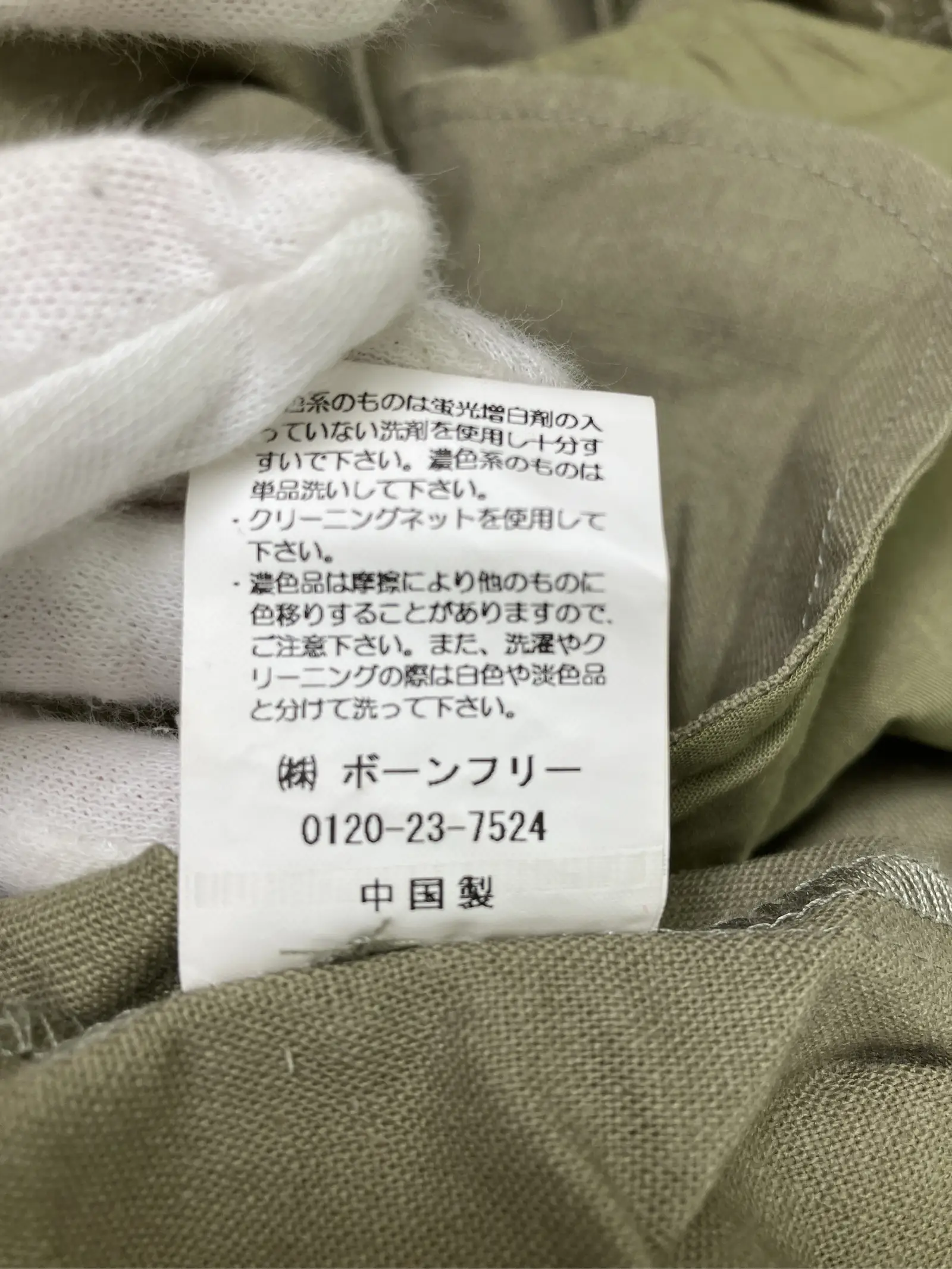 https://r2-worker.digdig.jp/product/355b8b94-702e-4d9a-bdaa-c7593bc7a426/9e608be2-e1b6-428a-ae11-0b88b21187c0