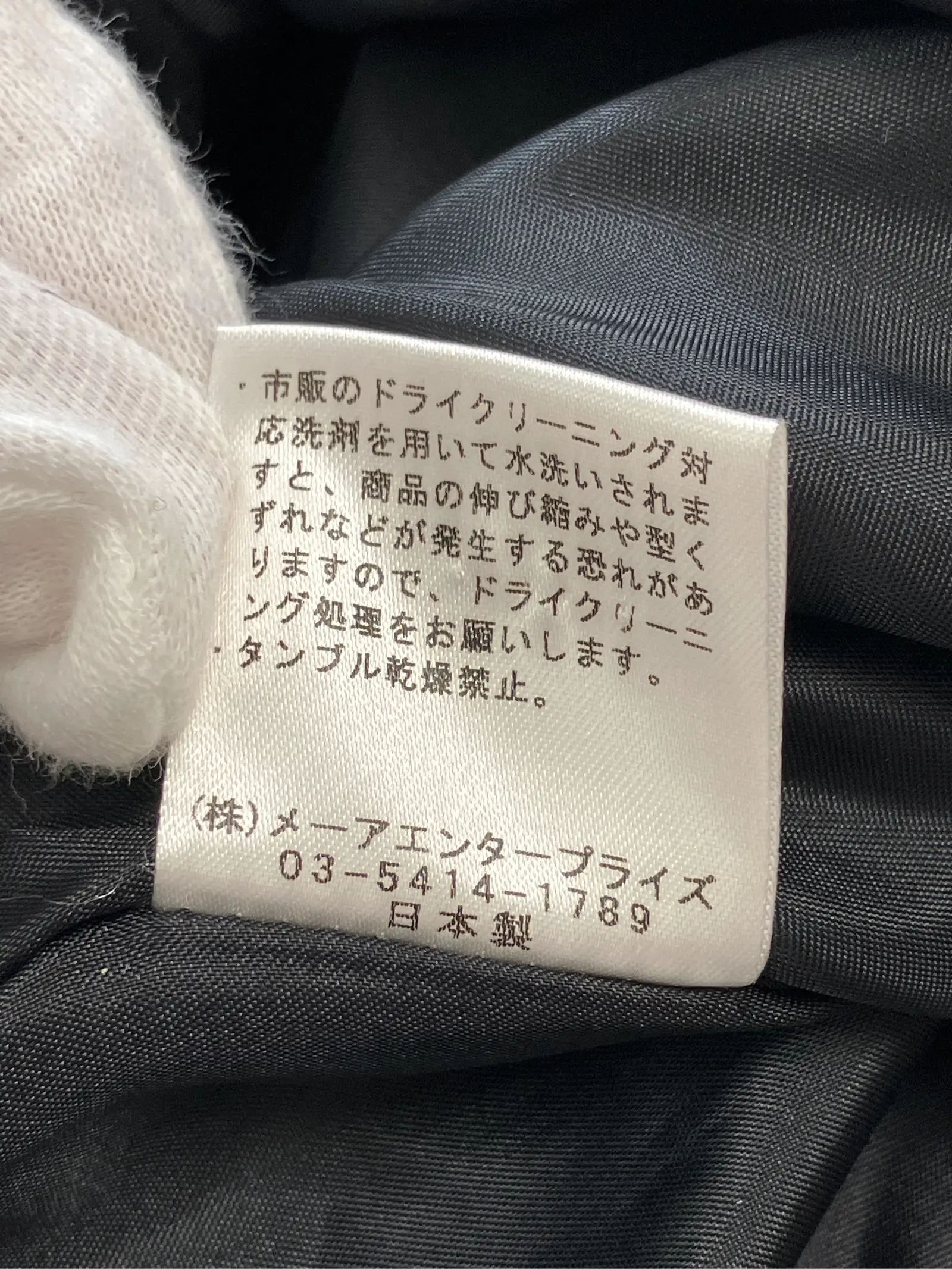 https://r2-worker.digdig.jp/product/355c96df-022f-4fcc-9a2e-d1d7906e2123/9649a575-90e9-483e-947a-4bd5ffd6c252