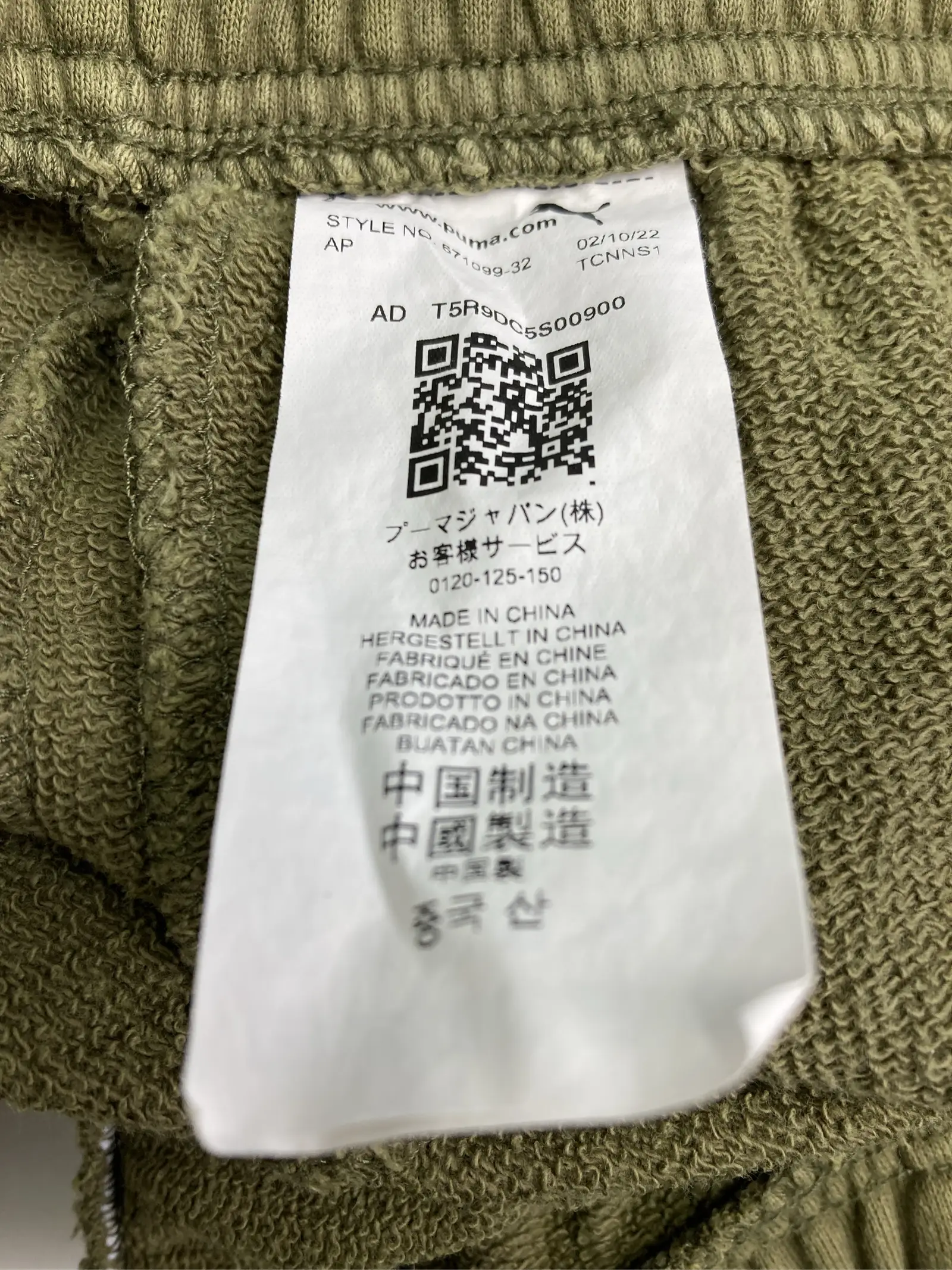 https://r2-worker.digdig.jp/product/3565a182-409e-4538-b53b-533ae764eb4c/c0871d09-8be4-4110-9710-97b28566e34a