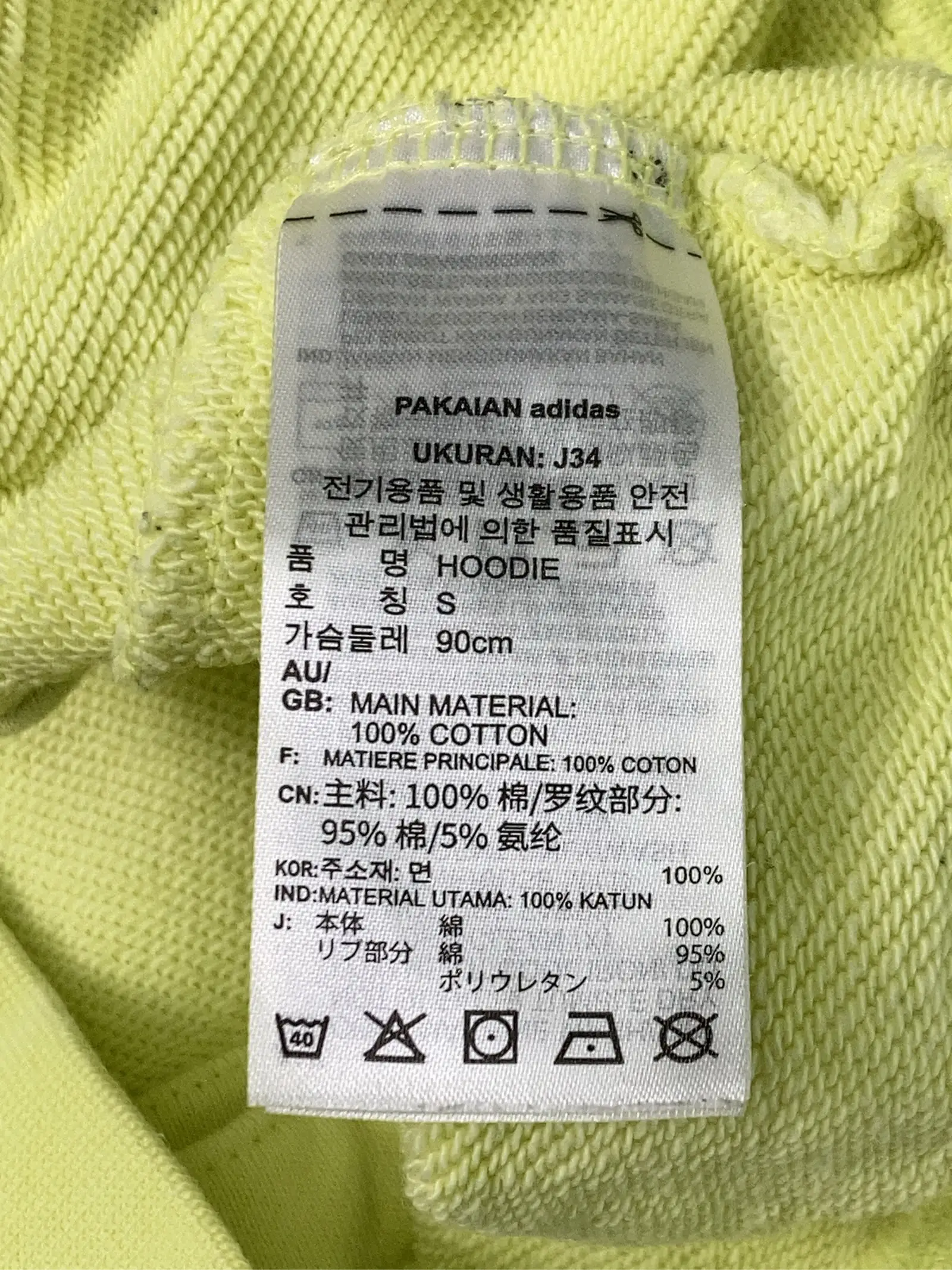 https://r2-worker.digdig.jp/product/35679bd3-a7dc-4a9e-996c-f8d07d3a4de8/c7f54e3c-b993-4ae6-806d-754ca27d0b64