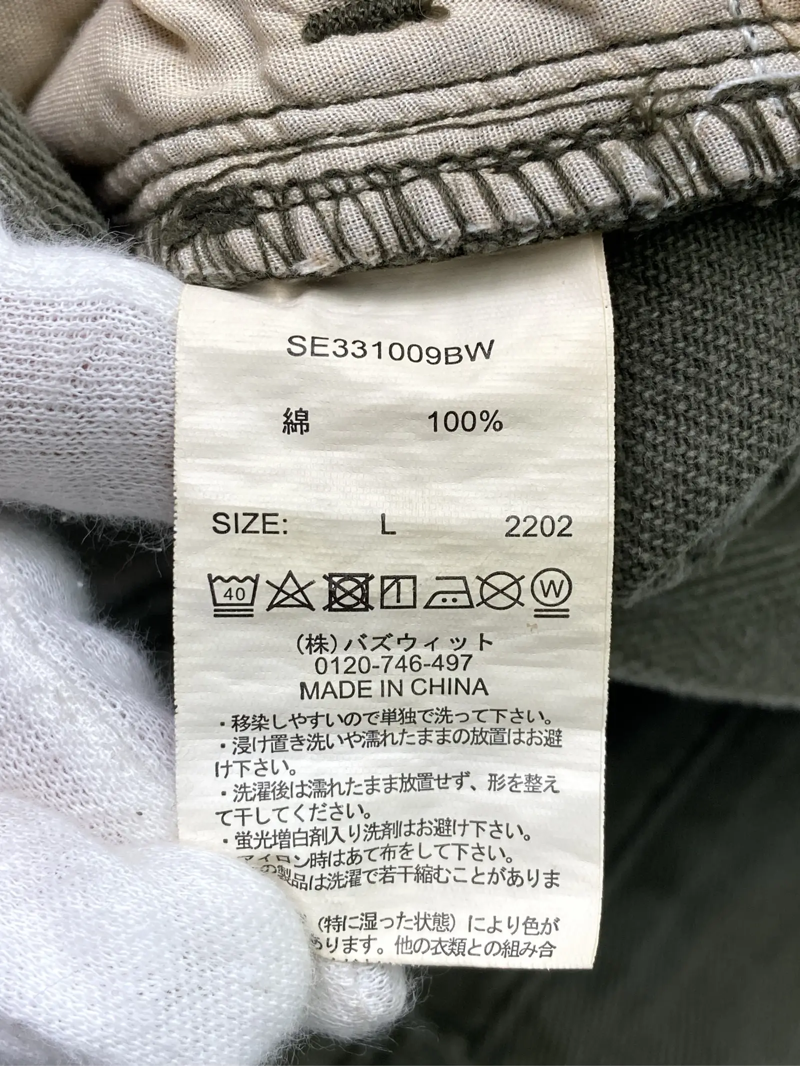https://r2-worker.digdig.jp/product/356cf51f-e41f-46f6-8cf8-ba9384a45879/41a7a7bc-b9b0-4ed5-aa2f-a137c5213a3b