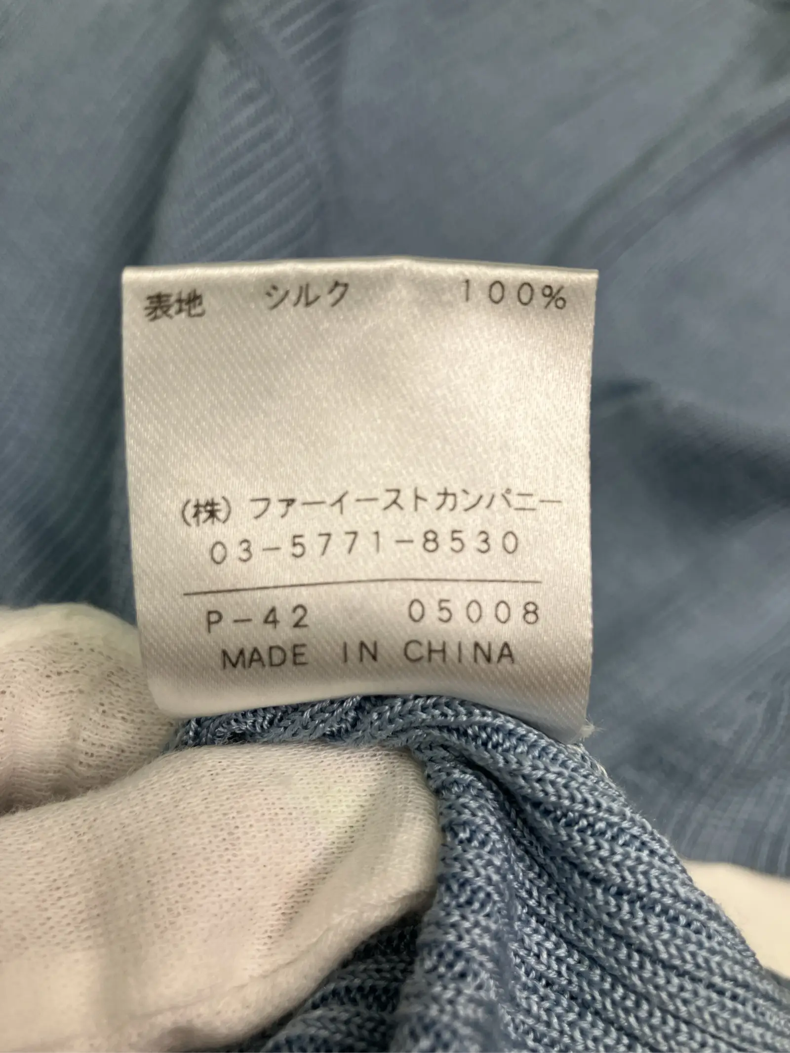 https://r2-worker.digdig.jp/product/357129af-d6d4-44d7-81f4-6b9d3c0d6202/ea266850-e436-4251-9fa7-88d3942eed52
