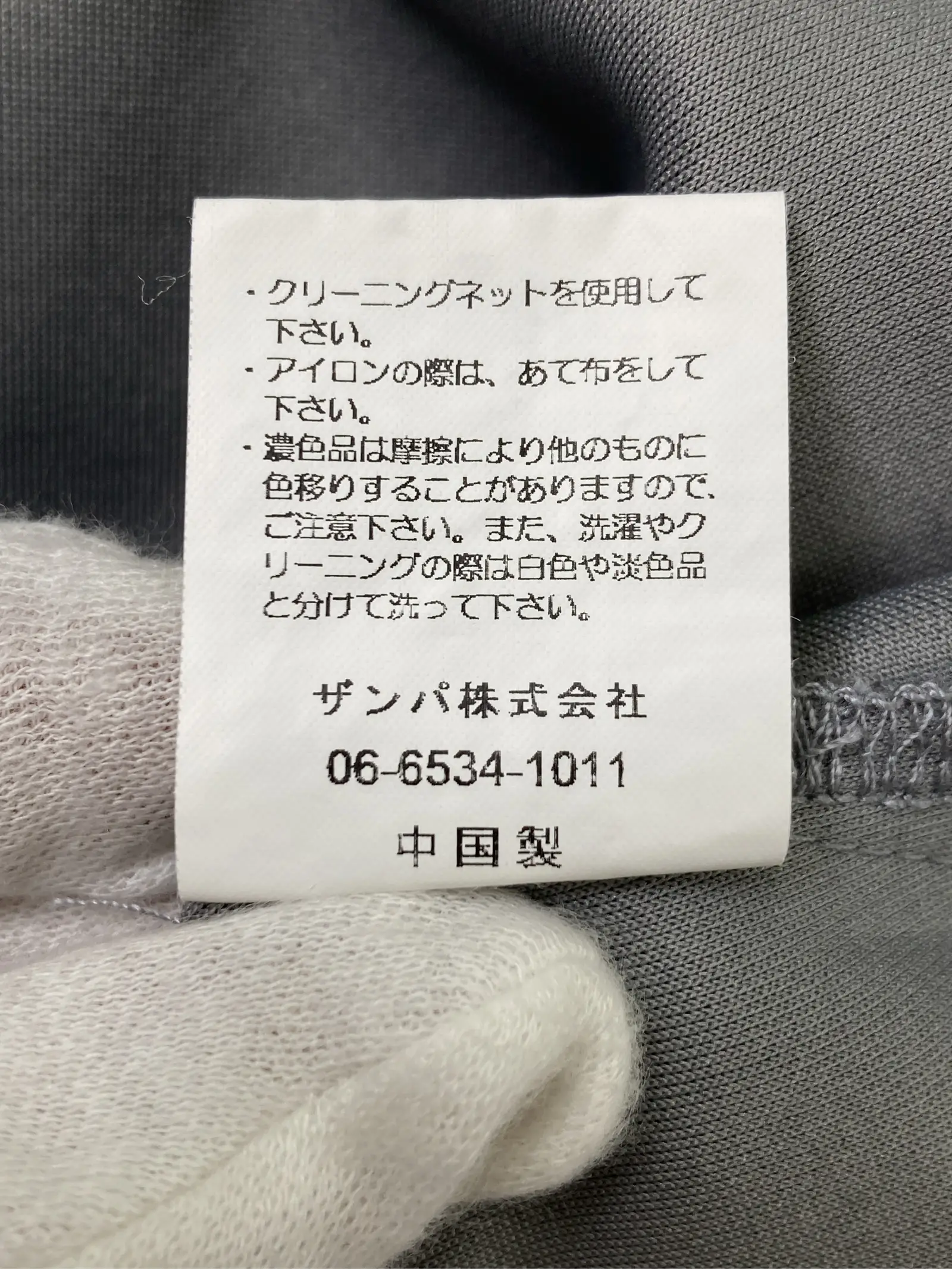 https://r2-worker.digdig.jp/product/3574bc0c-56c9-41e1-a44f-7b0604e9568e/145f152a-9f41-4865-9ed6-a0dfaada1120
