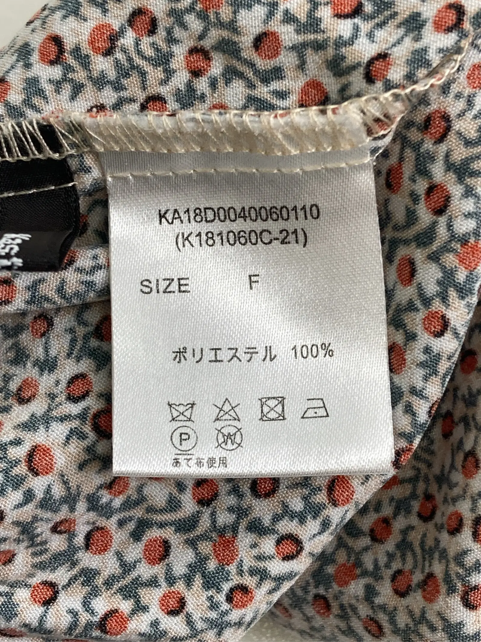 https://r2-worker.digdig.jp/product/3576f813-a0c6-40dc-87f5-d419305090de/ab9ec32c-78a4-4a48-b641-02500c1bffaf
