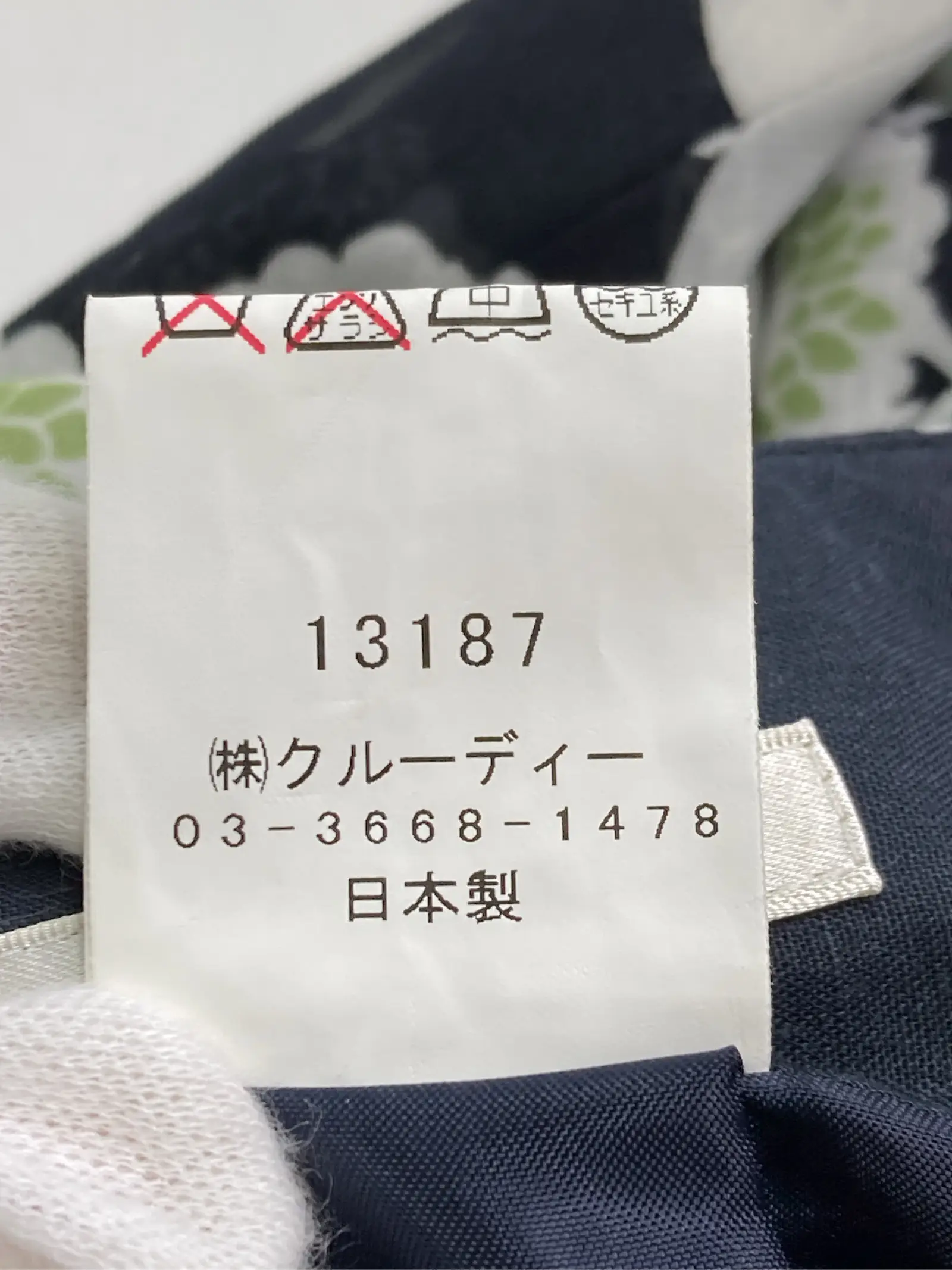 https://r2-worker.digdig.jp/product/3577ac41-8c6c-4b21-8030-7267346fddc8/6f190fec-d2a8-49fa-a65f-9ca098703d70