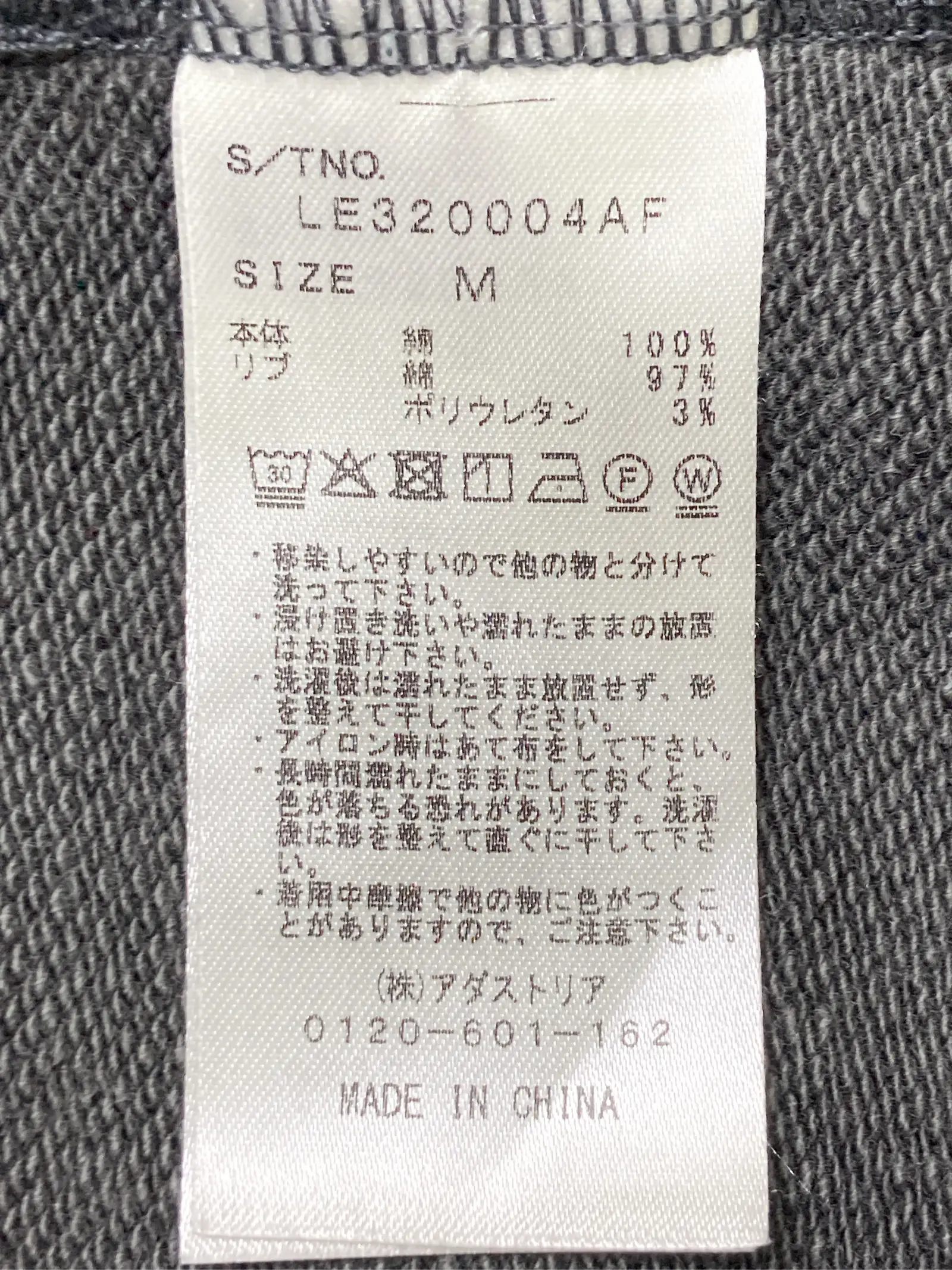 https://r2-worker.digdig.jp/product/35842597-a0ab-49dc-9992-c5ab3e455eca/4f43598c-02ee-4a09-a9e7-14f0a7a55aca