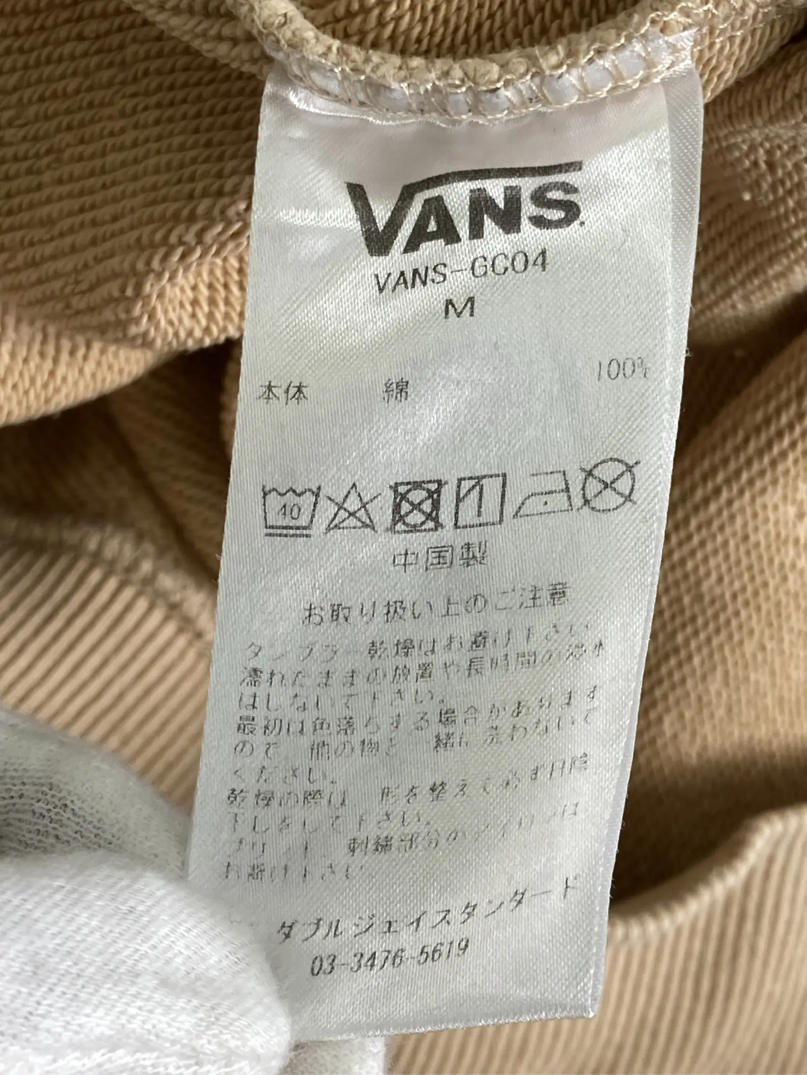 https://r2-worker.digdig.jp/product/35847e72-d2d7-4595-8151-3cce4411e0cc/00815db1-1c76-43f4-ad6d-047c26c5bbb5