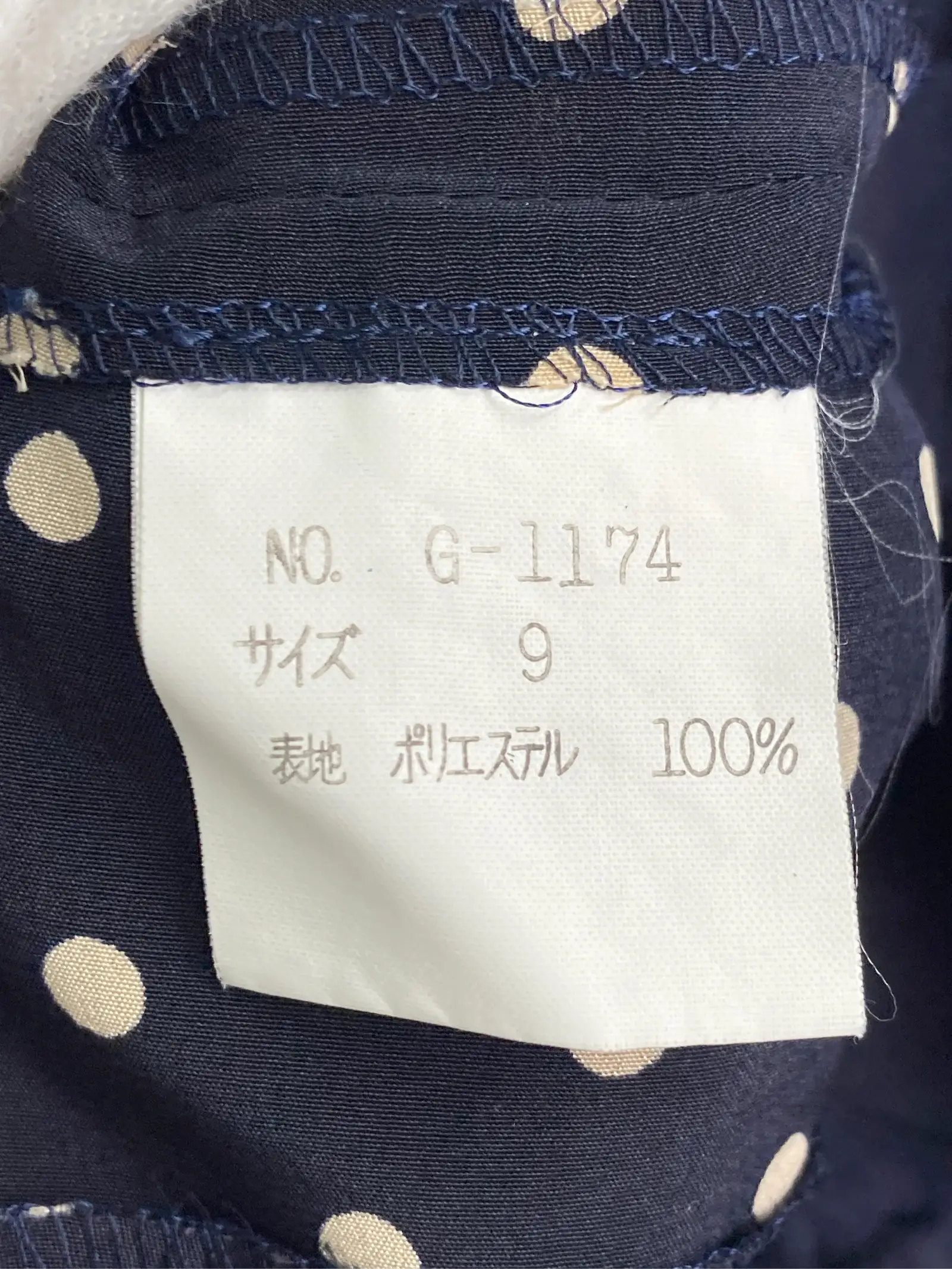 https://r2-worker.digdig.jp/product/358e749c-d9e8-448a-ac1e-fd1a68e1959c/3f17a1f2-bcfe-4ccc-a626-0a5eaae60cb9