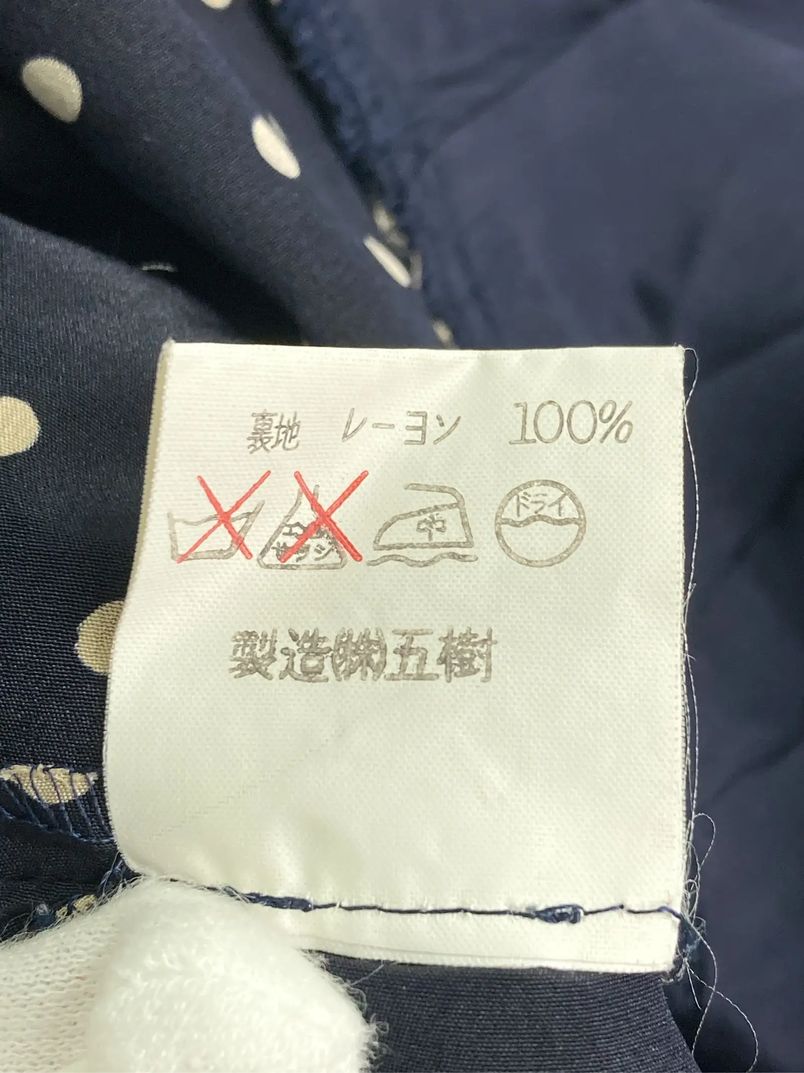 https://r2-worker.digdig.jp/product/358e749c-d9e8-448a-ac1e-fd1a68e1959c/95d336b0-ae1f-4884-acb2-f8293f2fd9c6