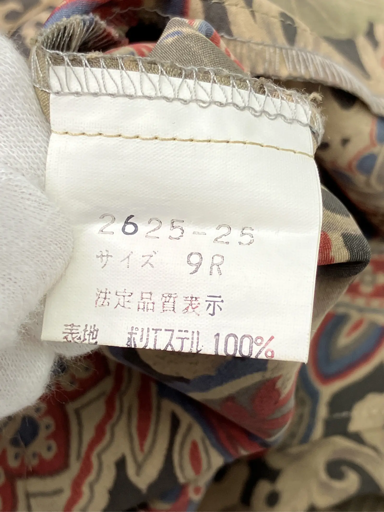 https://r2-worker.digdig.jp/product/358ee90c-7136-496d-81fb-fde07b67bf48/f604b2dd-8f72-4776-b107-fbea64a6372c