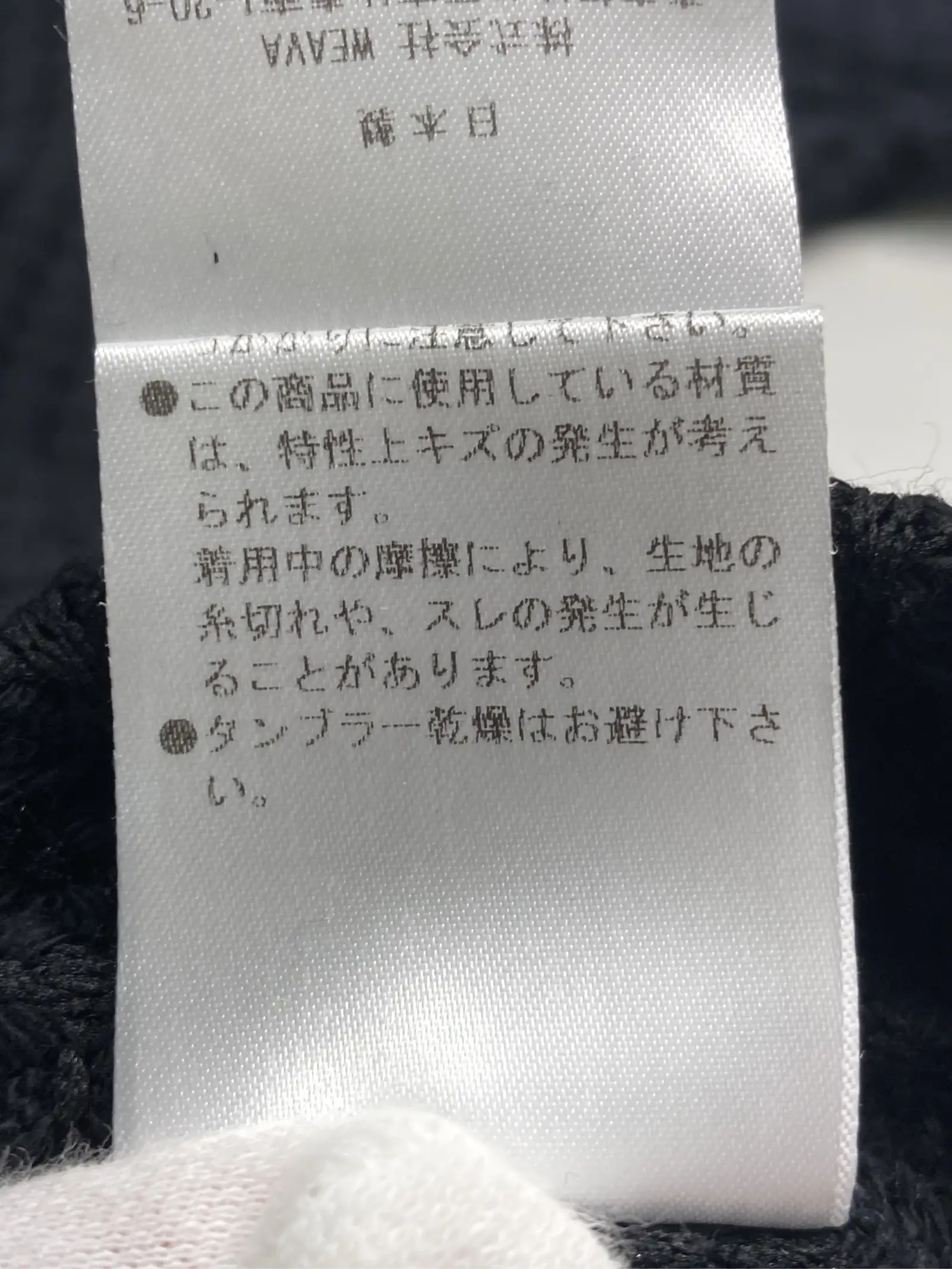 https://r2-worker.digdig.jp/product/358fd14d-a3ae-4216-bfb6-3c211bdfe738/37e3920f-ef1f-48ce-a2d8-58383bc47461