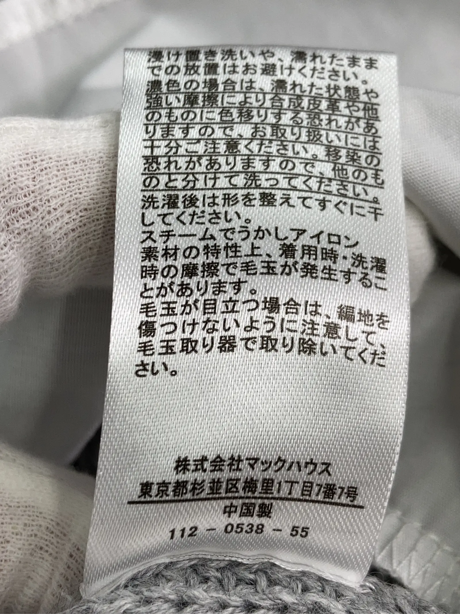 https://r2-worker.digdig.jp/product/3593ced5-5235-4f42-b414-eea59956fc63/3415b52f-ac8e-48bb-9a4c-35e5471ea14f