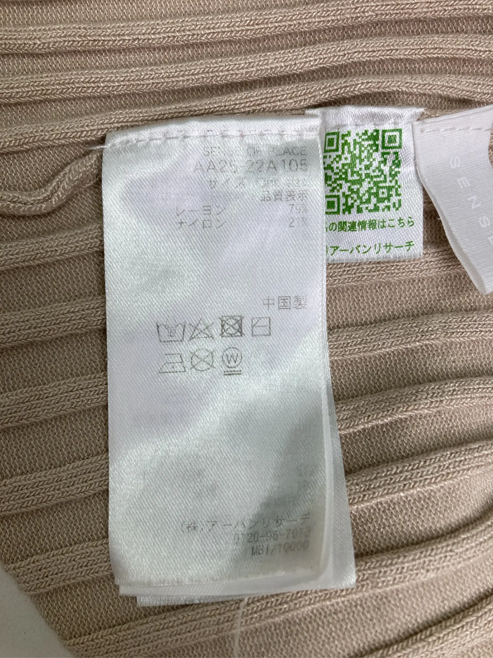 https://r2-worker.digdig.jp/product/35982ed2-7462-44df-951e-c47de5f5e5c3/39236608-7ac7-4549-96b4-2c817afa4bee