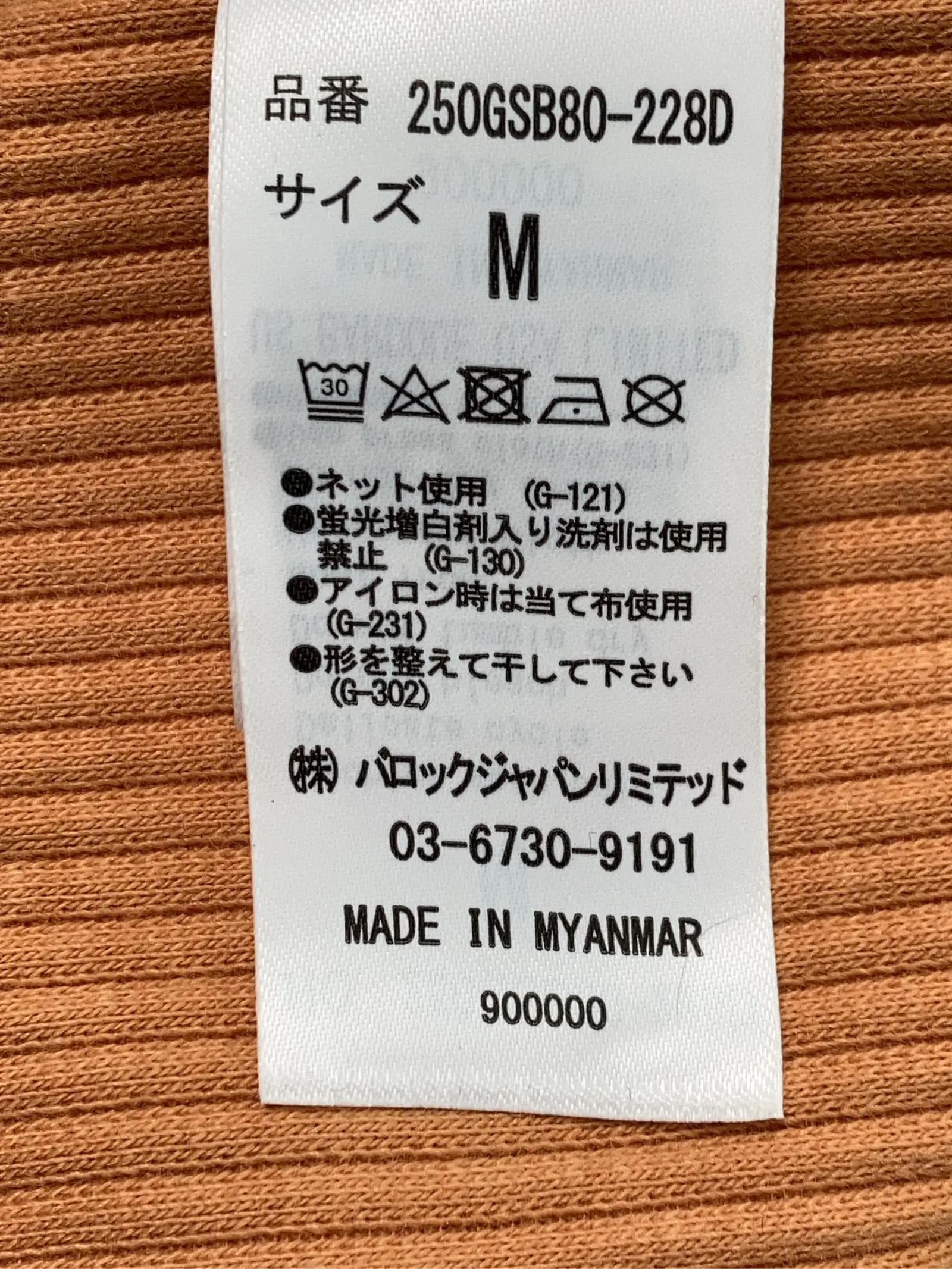 https://r2-worker.digdig.jp/product/3599d06a-09af-40c4-9b2f-6daa93e782ab/945cc5df-1bc4-4388-97e4-6fcf49d7ebf4