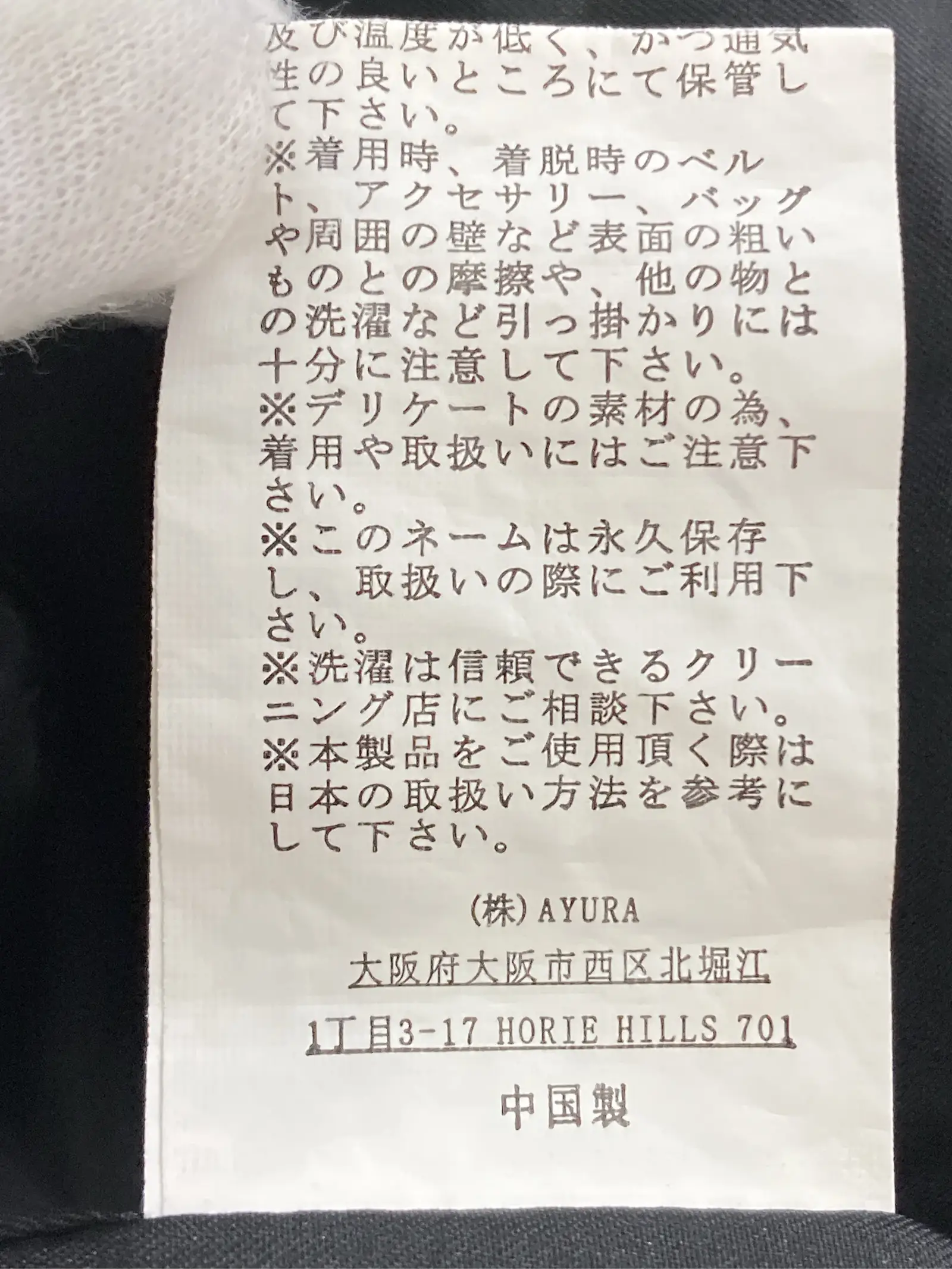 https://r2-worker.digdig.jp/product/359af36a-fee9-4d43-bcc7-19214479aed1/059381c1-343f-4c50-ac24-ab4243055653