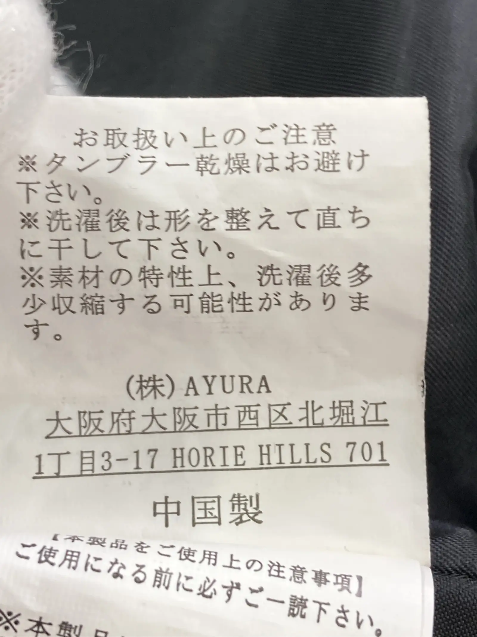 https://r2-worker.digdig.jp/product/359af36a-fee9-4d43-bcc7-19214479aed1/e17bd399-1a17-4b1c-94b2-6fa457ff30af