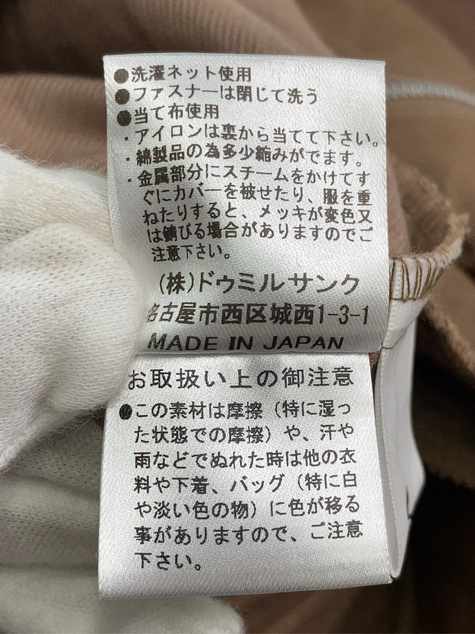 https://r2-worker.digdig.jp/product/359c3266-b817-49f3-bab1-5a2c9670da19/a927478e-018a-4df7-8a15-3fc74ecb4d5d