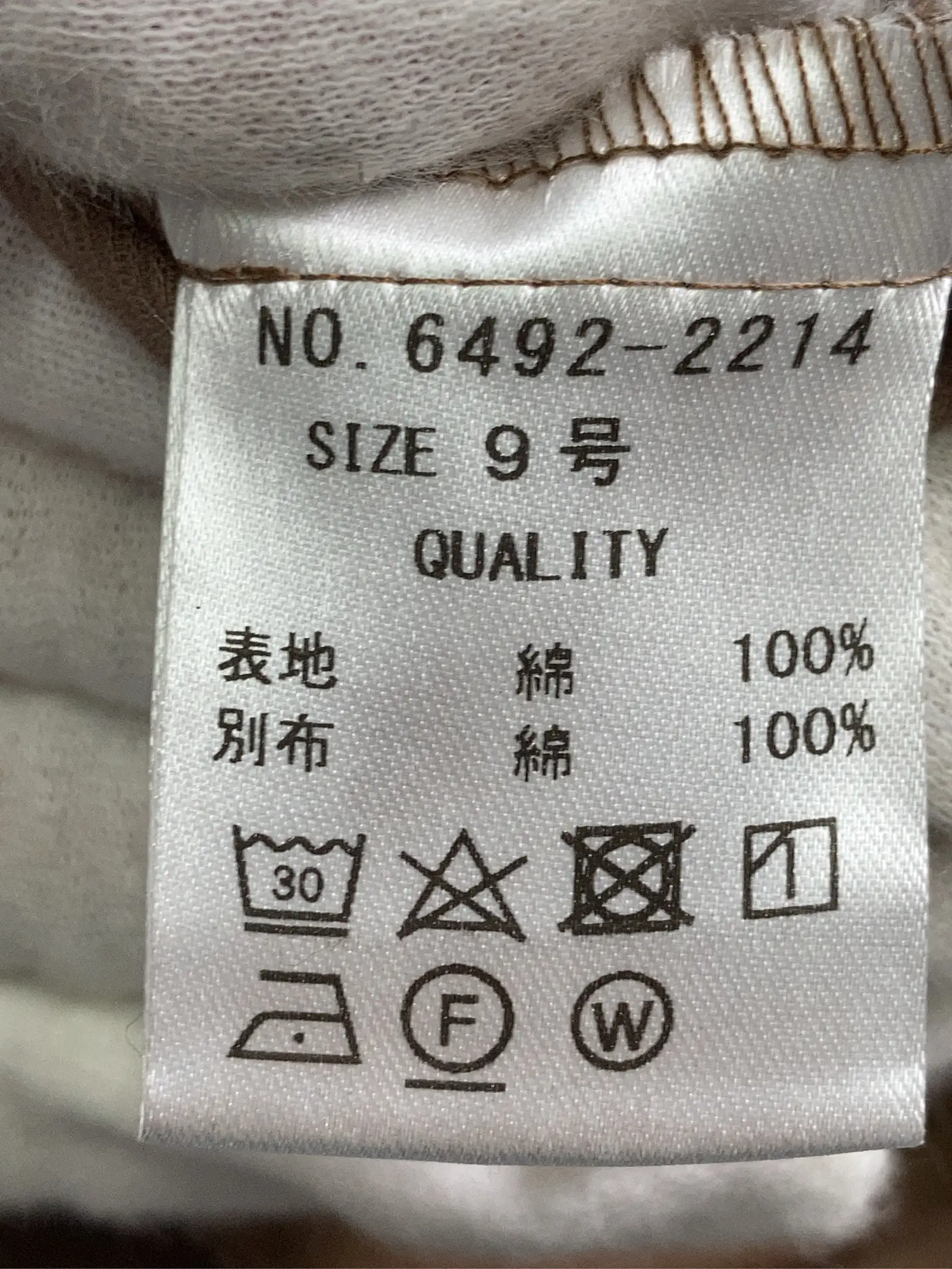 https://r2-worker.digdig.jp/product/359c3266-b817-49f3-bab1-5a2c9670da19/bae9a4b9-12ed-4760-ab86-0084b251519a