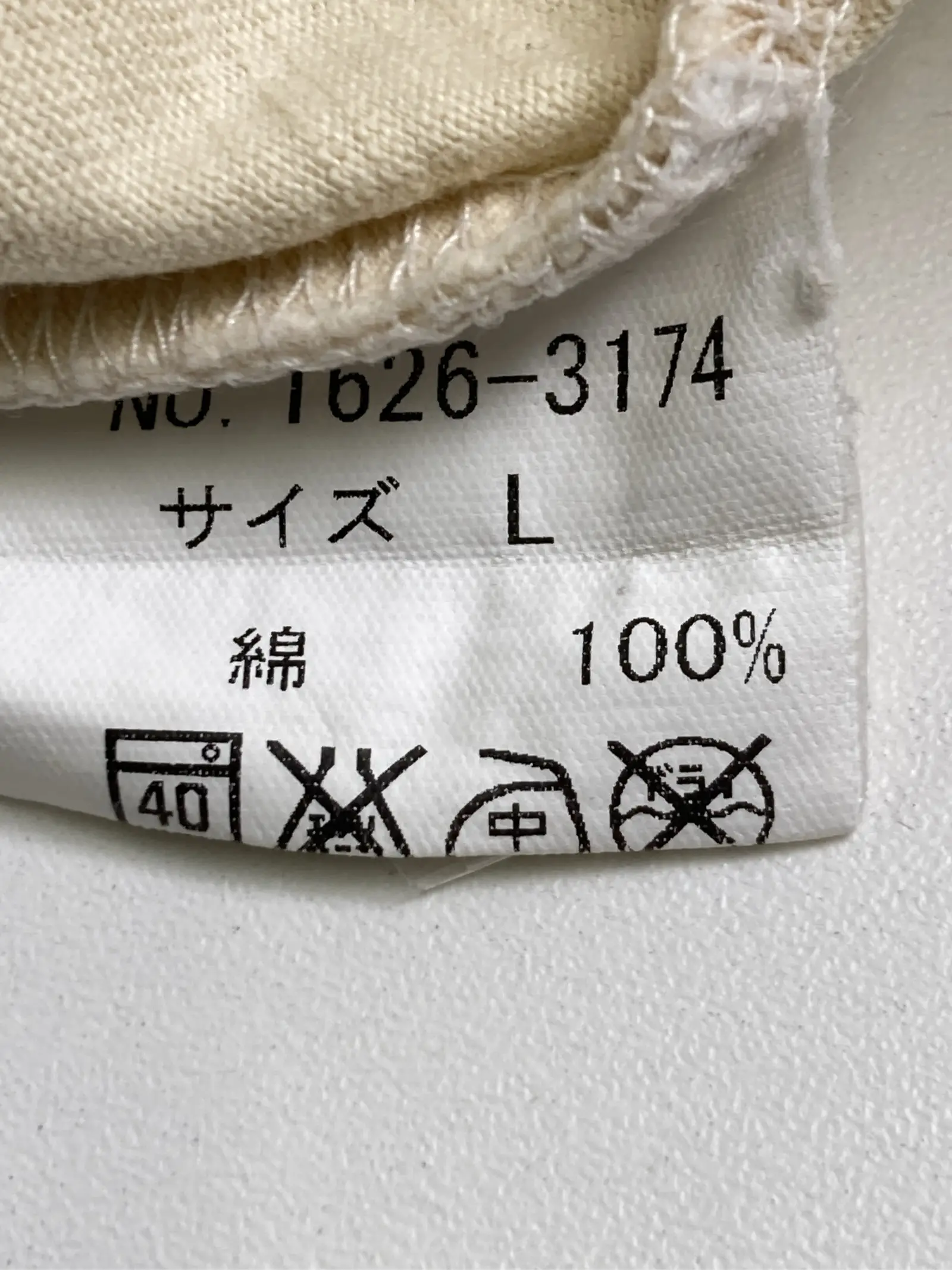 https://r2-worker.digdig.jp/product/359c8f43-32dd-4113-b0e2-ecb62d9b5c61/69c7275e-b9f9-414e-8161-8f2e5090d9c9