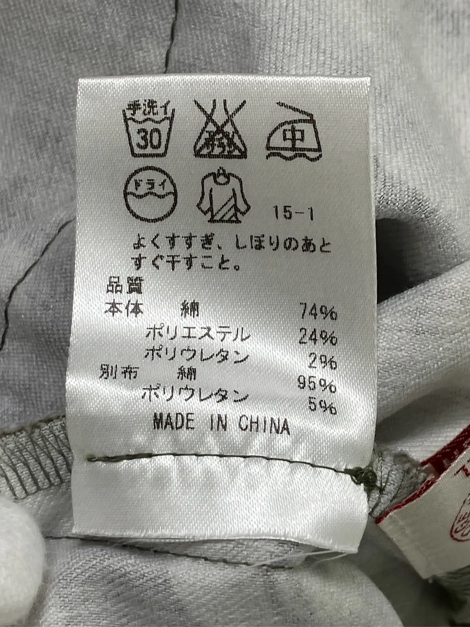 https://r2-worker.digdig.jp/product/359e8727-52c6-41ae-ac5f-19698bf93a81/80ef2eb8-68cd-4730-8be4-7c44a280b63f