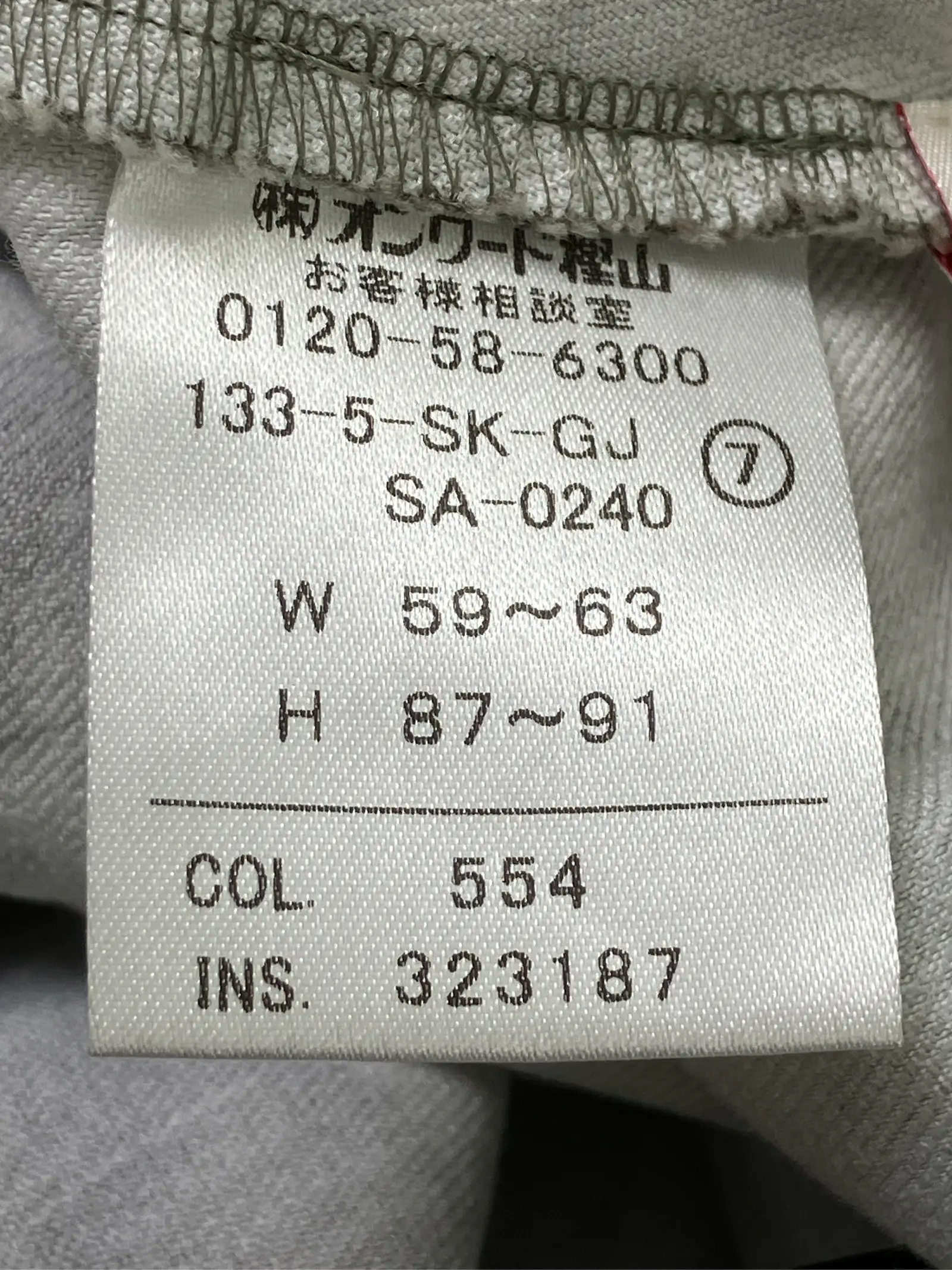 https://r2-worker.digdig.jp/product/359e8727-52c6-41ae-ac5f-19698bf93a81/908269bf-b977-4dd3-a733-a5c5b7f5f541