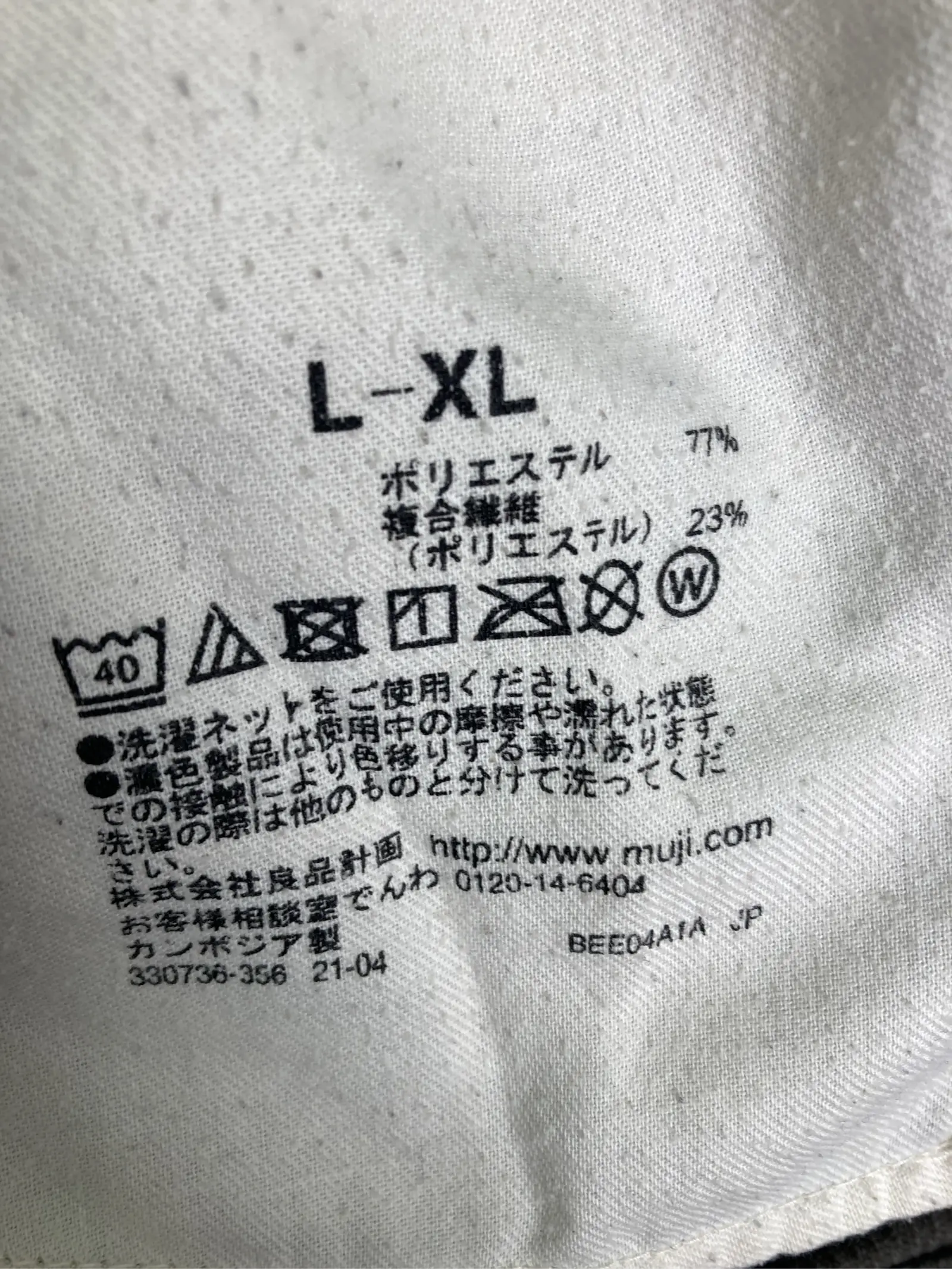 https://r2-worker.digdig.jp/product/35a0e354-ecd8-474d-bee4-f585b4defc2d/7a9e2070-2b45-495f-b2b0-c82e7f8299b6