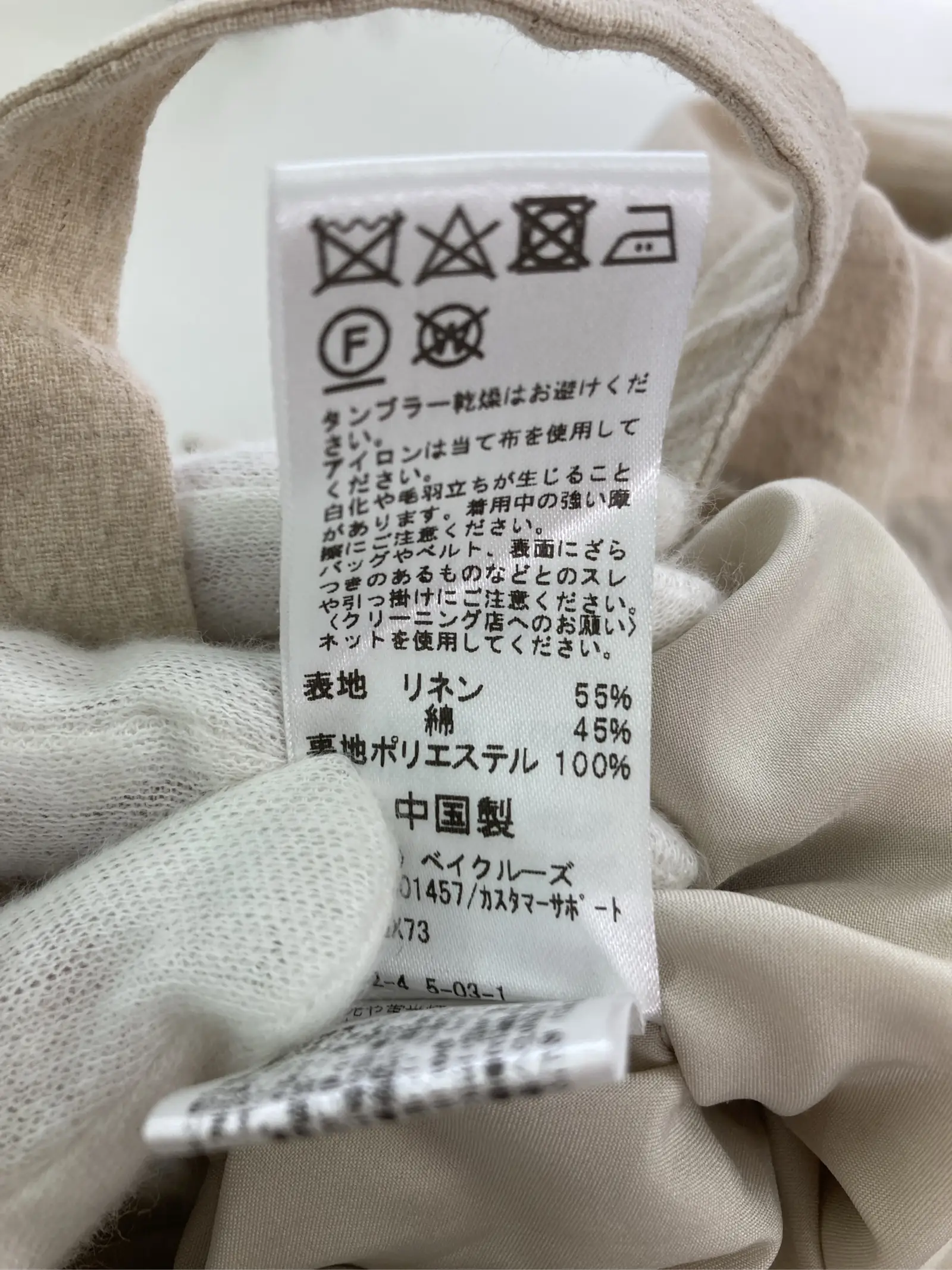 https://r2-worker.digdig.jp/product/35a78de2-10ff-4402-a29f-450521c3323f/c2300dd9-e911-4544-a834-2f106cf905d6