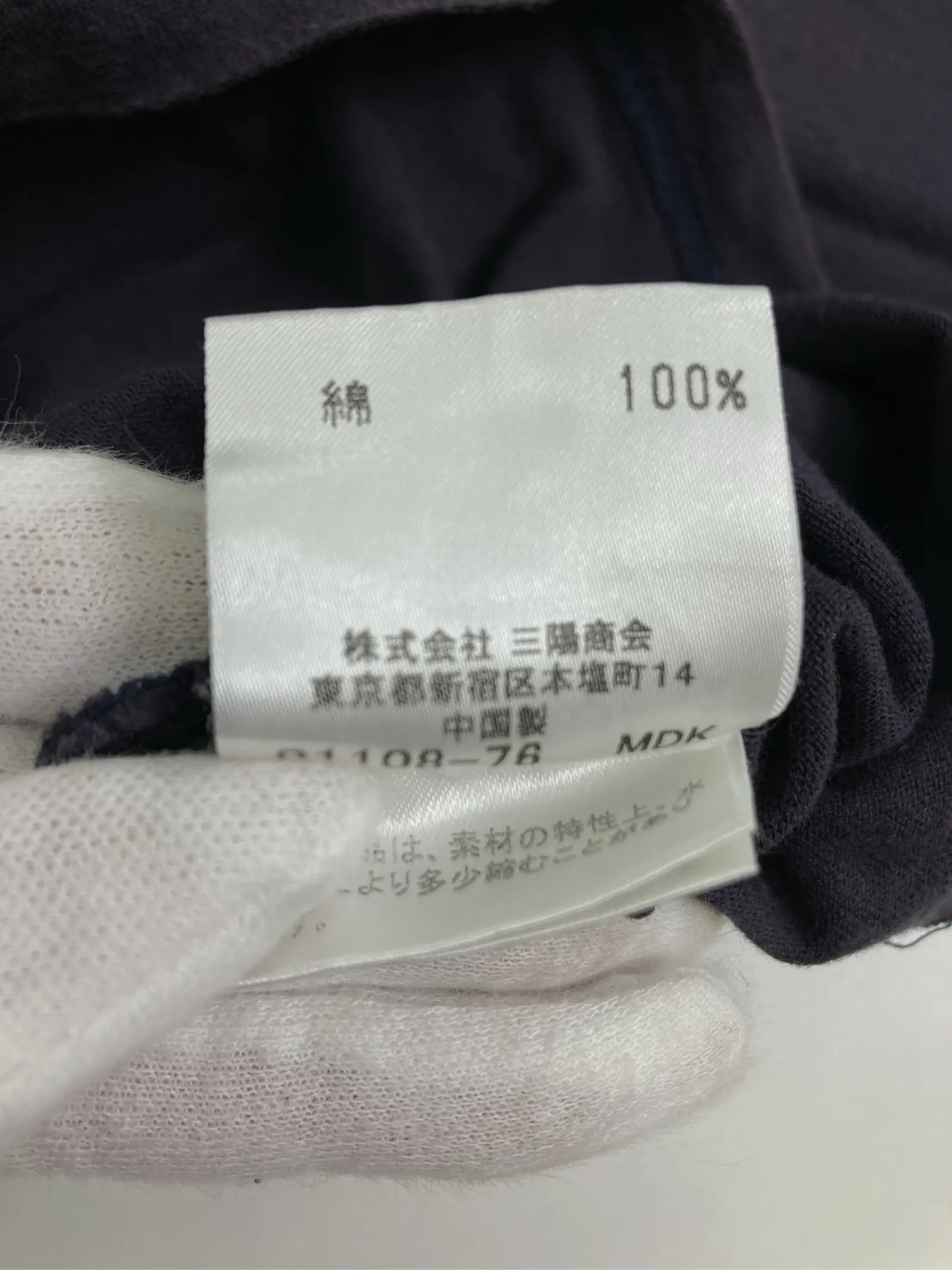https://r2-worker.digdig.jp/product/35aa0c74-3dfc-4db1-9567-ea67b2110b1c/d50161e8-edcf-4522-a03e-dbadda0e561a