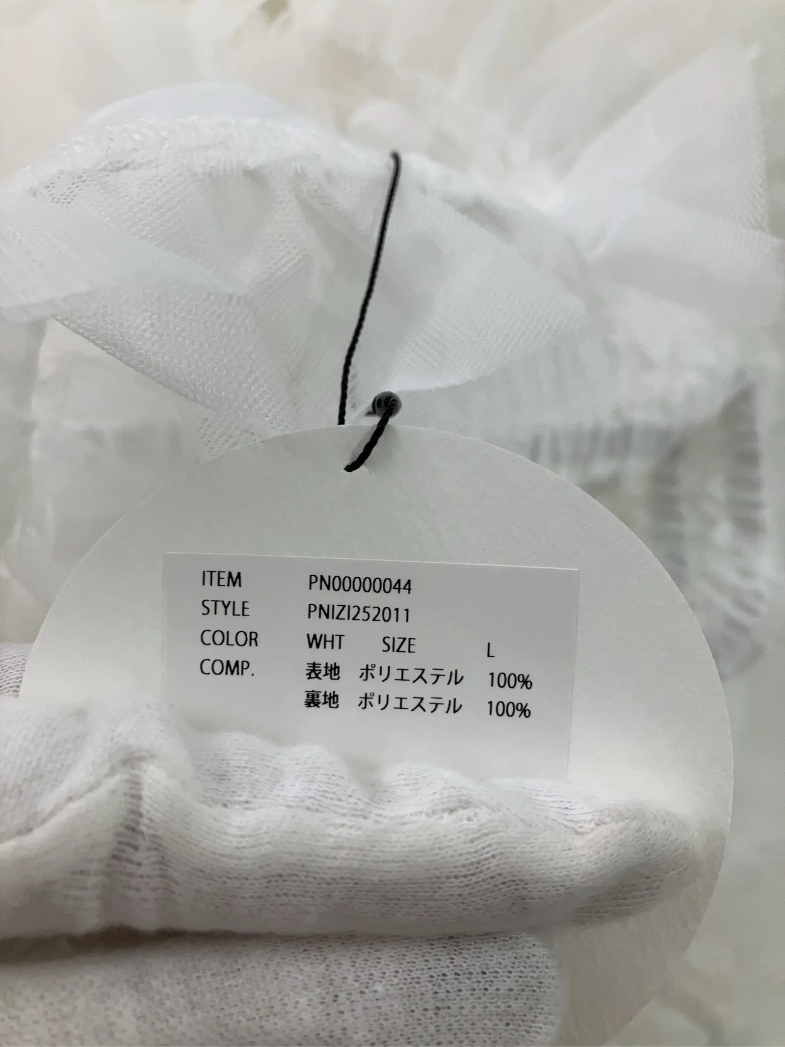 https://r2-worker.digdig.jp/product/35abe3d9-edb8-4c34-93f1-f6f8cbffc927/7c7bc4f7-e237-4013-9085-2bc69c61a010