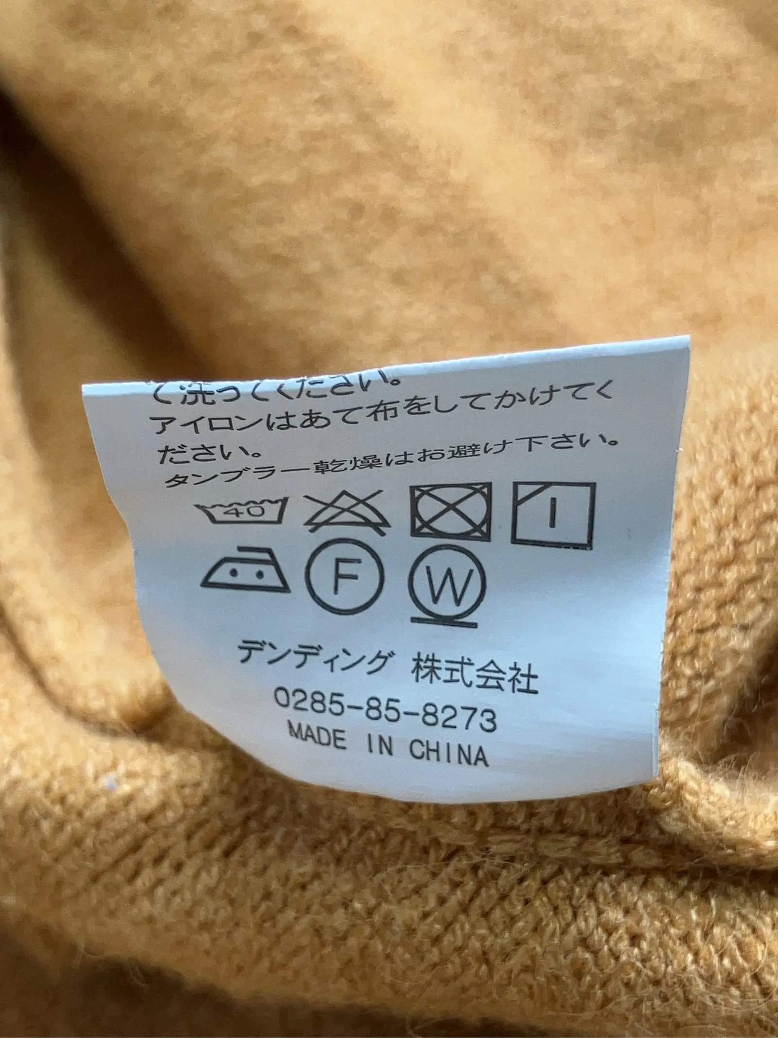 https://r2-worker.digdig.jp/product/35b0c91d-81b7-4fe4-8b94-7efc702b88ee/7a459cbb-0c44-4f0a-b1c1-11a7b3e33b5a