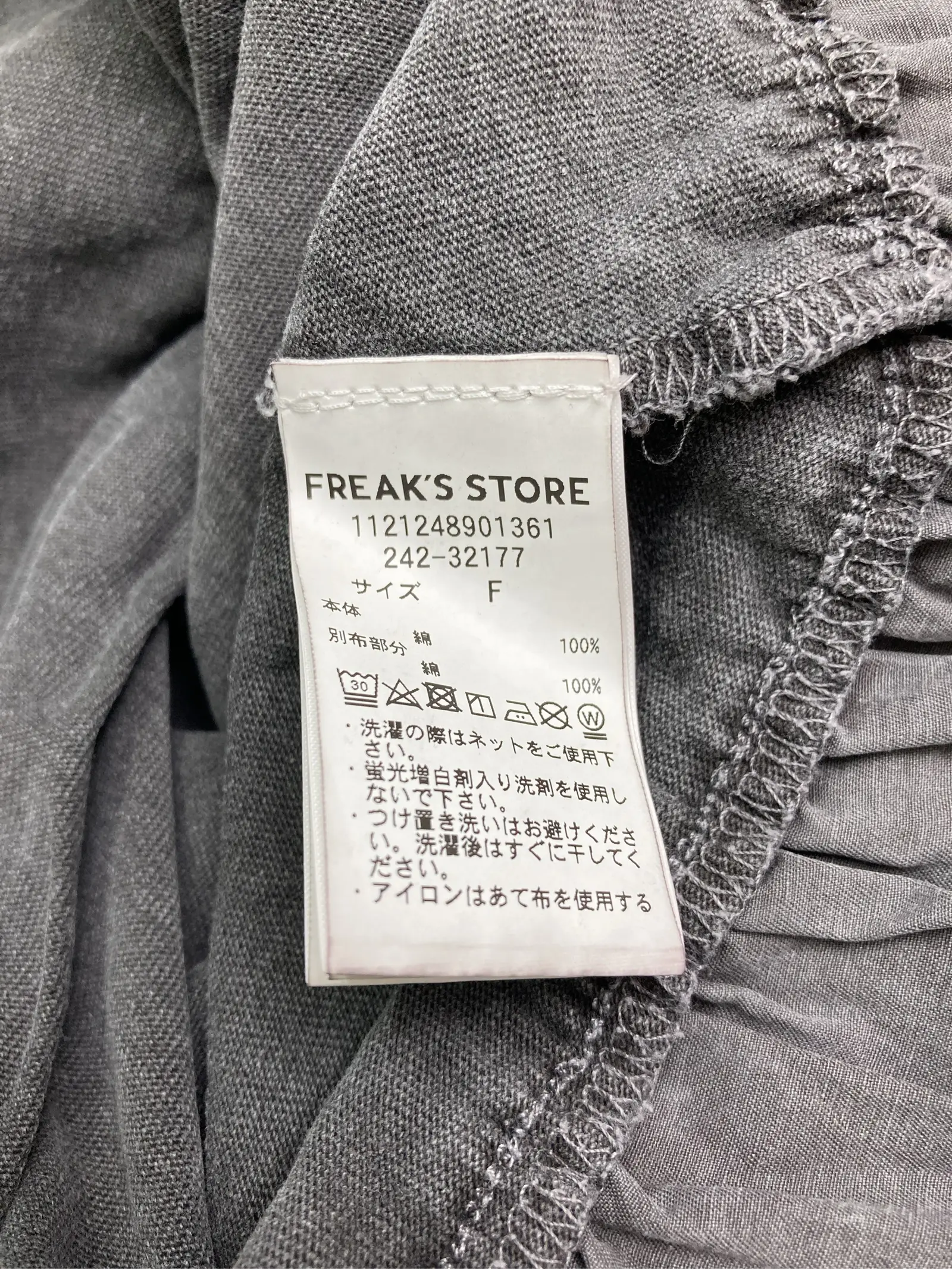 https://r2-worker.digdig.jp/product/35b22a4b-6b13-4f92-8819-19a2695a0887/1a393a32-38c0-41a3-8962-69d49f7a68a2