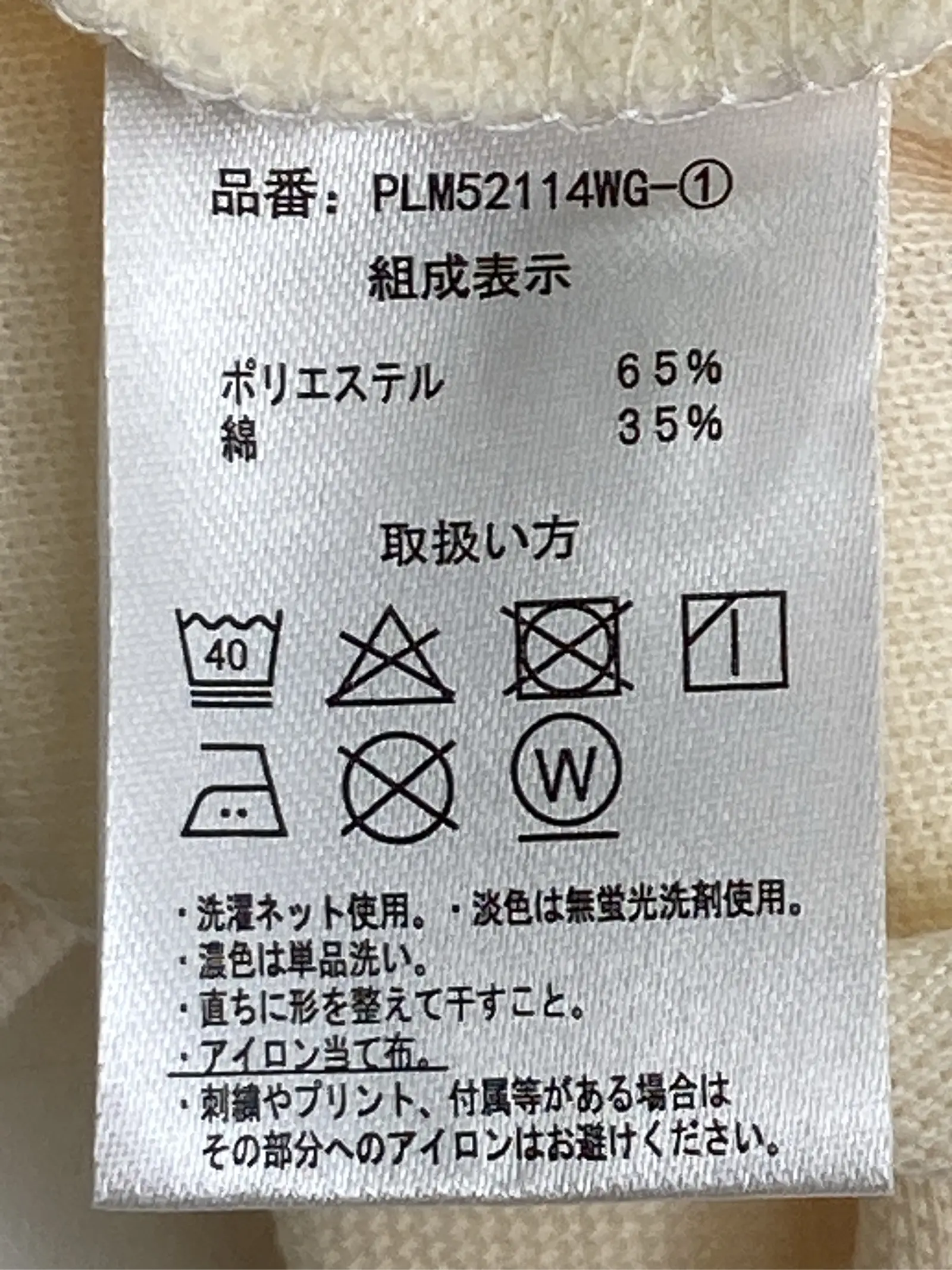 https://r2-worker.digdig.jp/product/35bf6087-dd60-4806-9322-ccdedba91f9e/e569ba4a-e268-4c89-ad15-f14702fb7dea