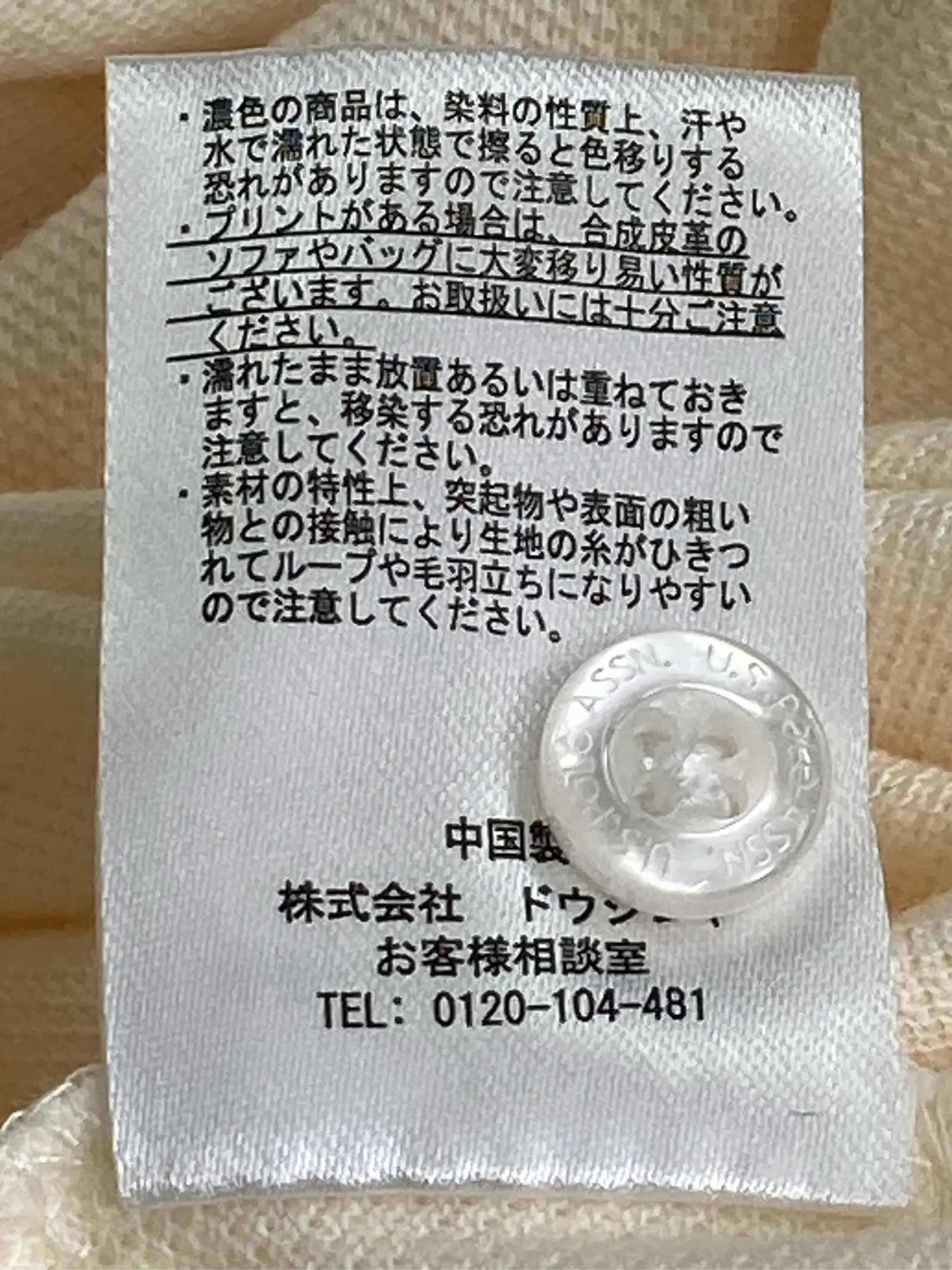 https://r2-worker.digdig.jp/product/35bf6087-dd60-4806-9322-ccdedba91f9e/f4c92129-5405-48bf-b4b3-a35b1bbcaf97