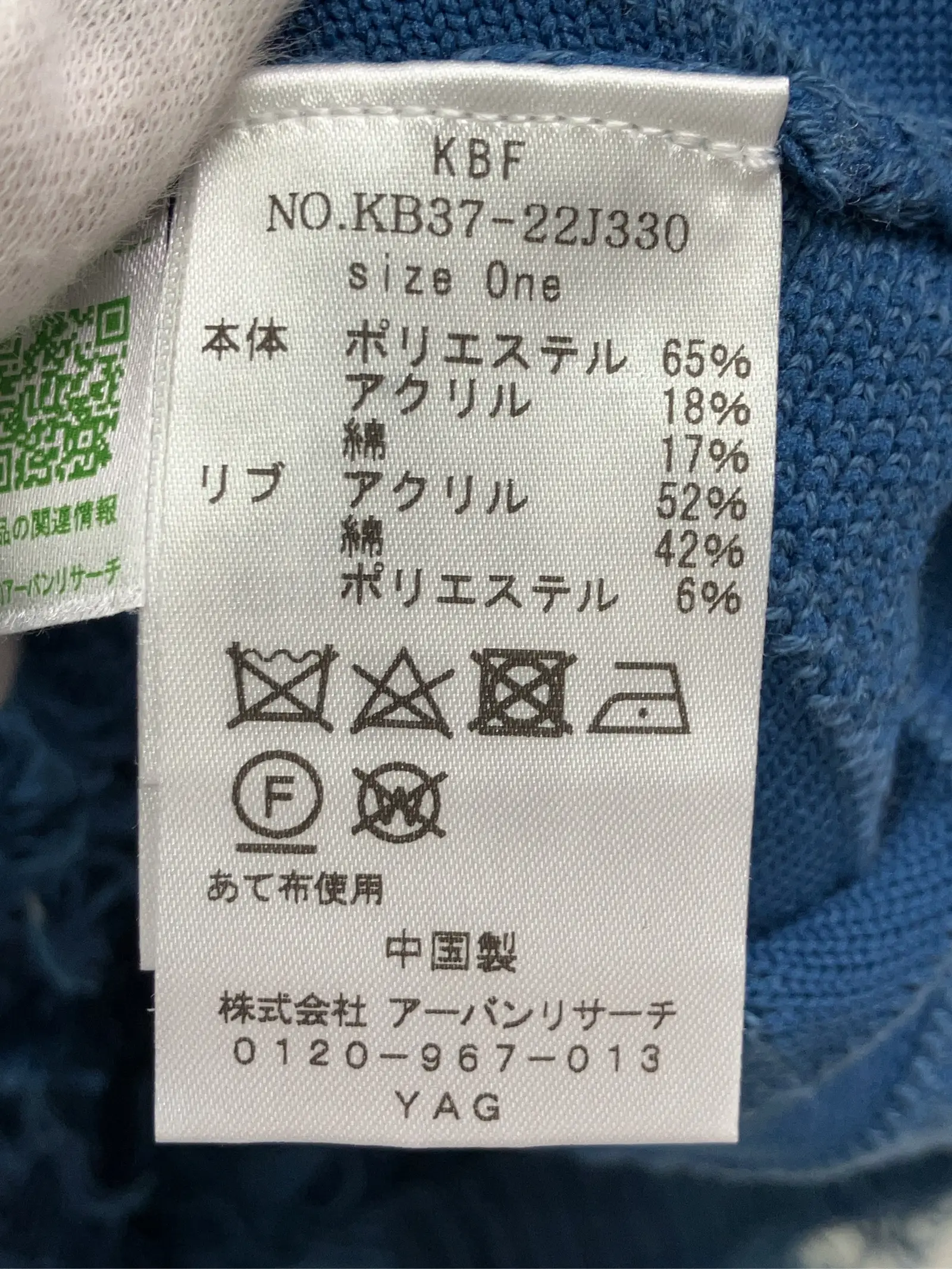 https://r2-worker.digdig.jp/product/35c3fb03-8352-4fbd-bf4f-3260e137475d/37bb76c7-9a60-4005-991a-157125a6d4d6