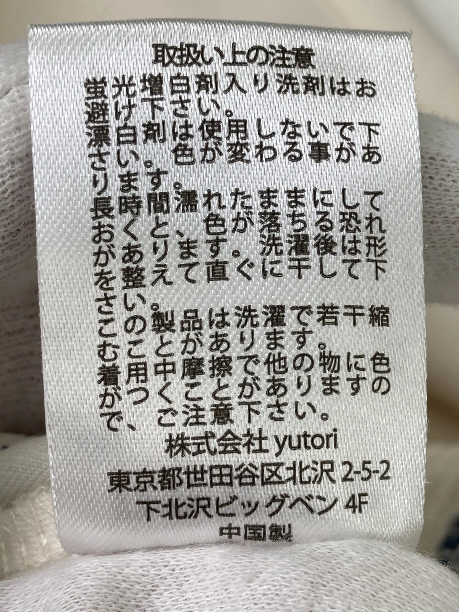https://r2-worker.digdig.jp/product/35c46706-2004-4691-852c-f11eec4e8dcd/3907ba8a-097e-4810-a889-0908cf287126