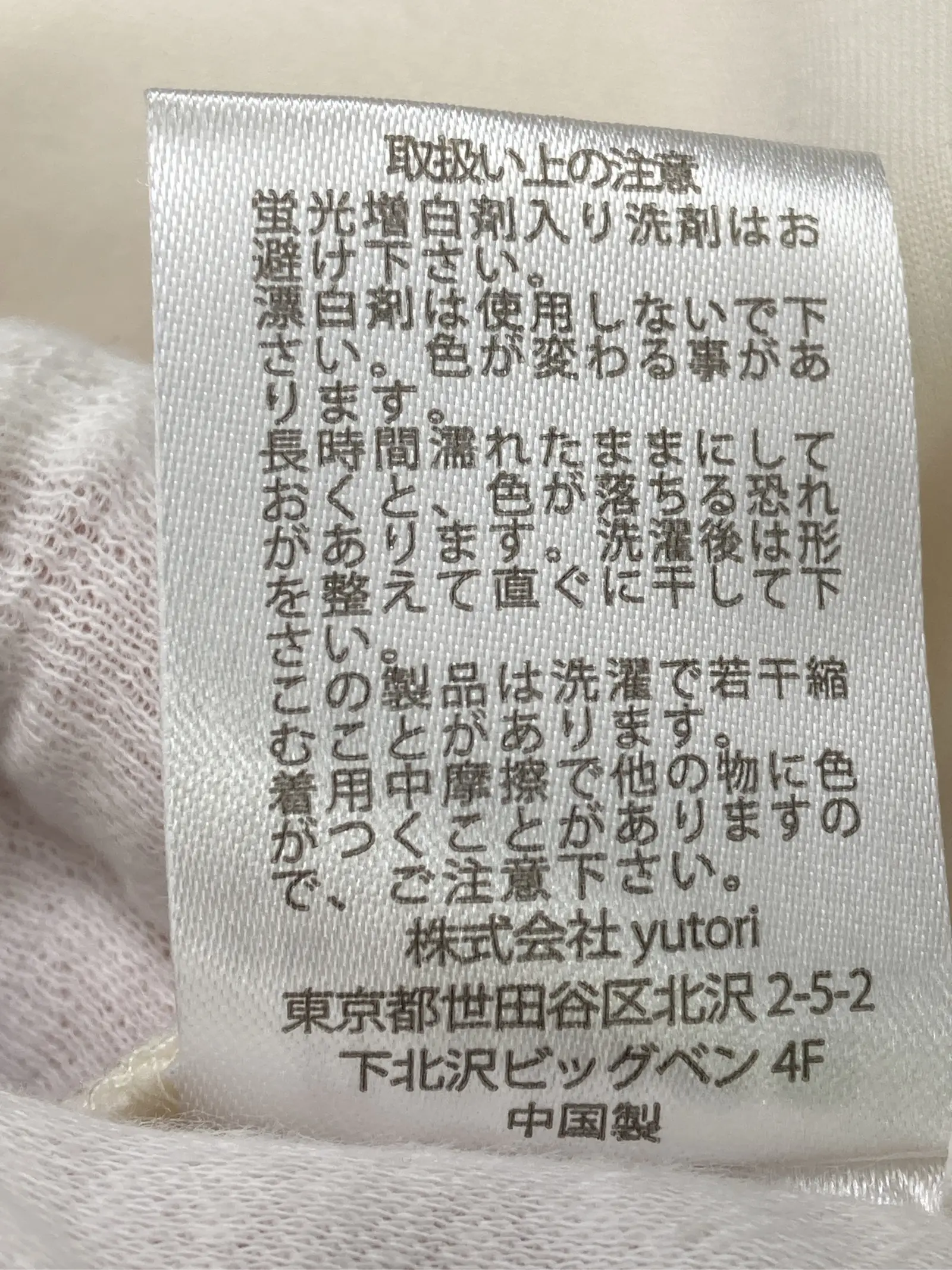 https://r2-worker.digdig.jp/product/35c46706-2004-4691-852c-f11eec4e8dcd/5ffdd3ac-4436-4ff5-a0cf-cee7832729cc