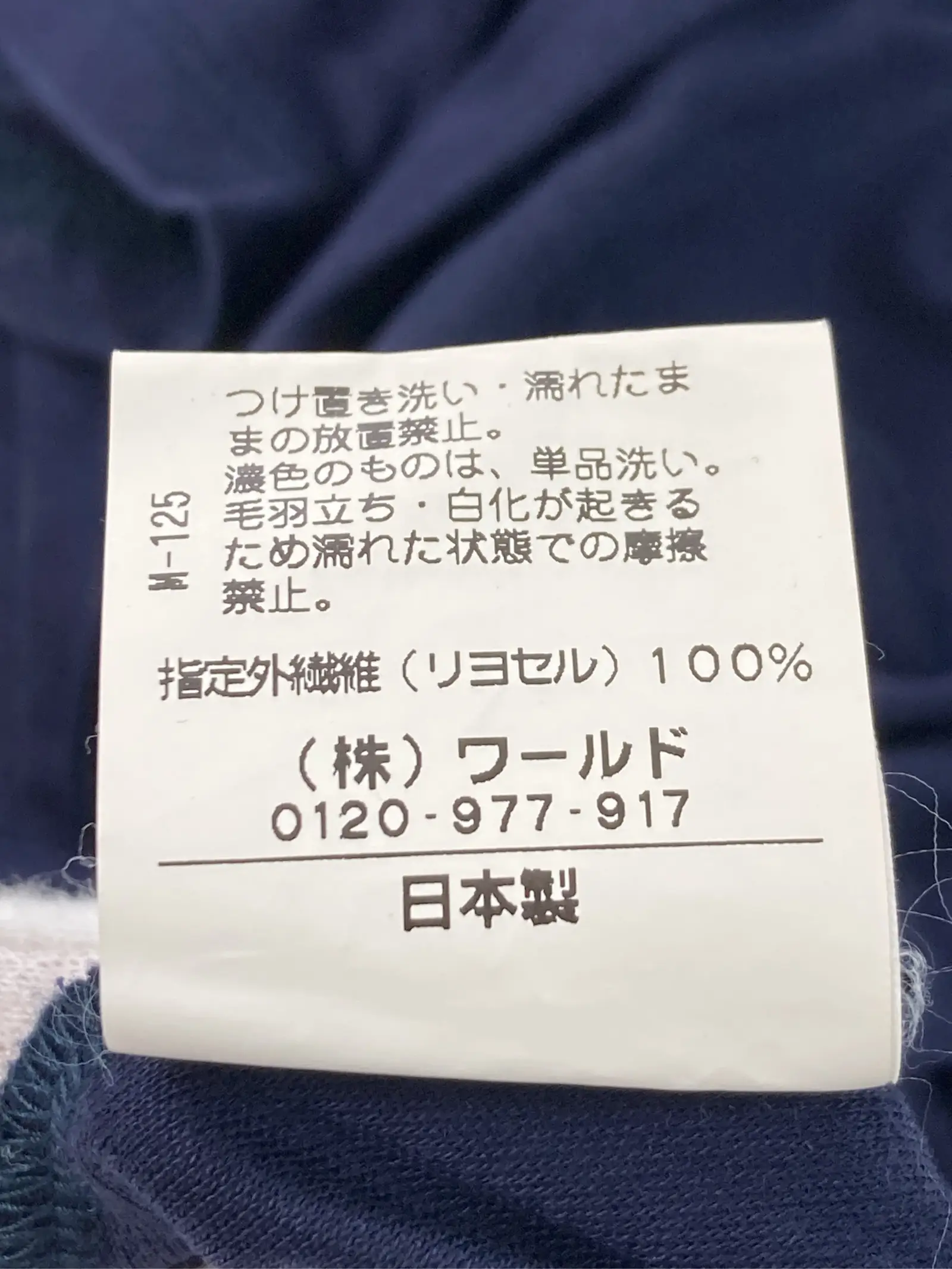 https://r2-worker.digdig.jp/product/35c7a5f0-e919-4928-b5dd-469538a288e2/99ce3cae-c9b3-498c-9acf-20e1ec488dba