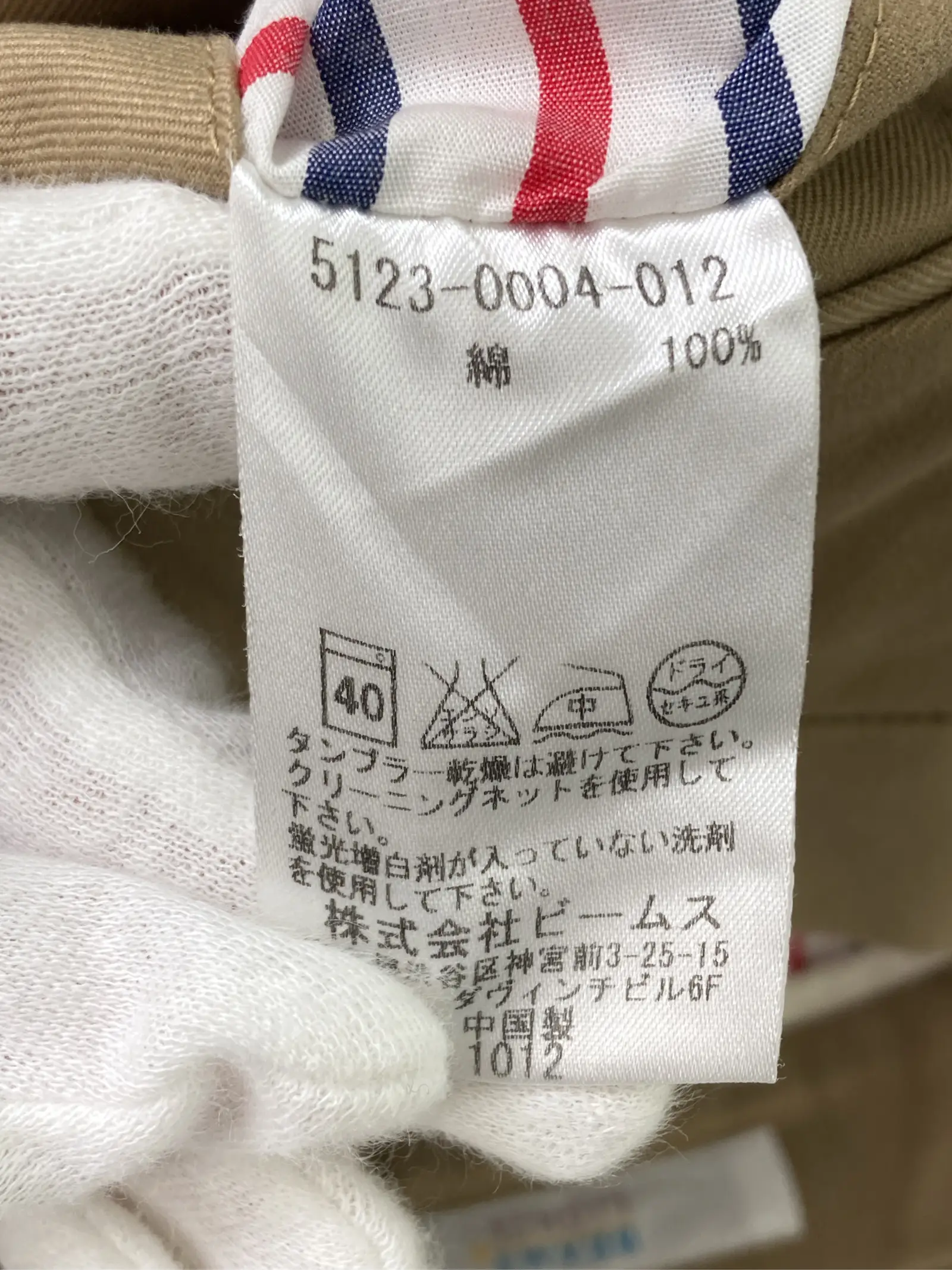 https://r2-worker.digdig.jp/product/35ca38bf-408d-46b6-8e9f-7f075626025f/86a483b0-ae1b-4ecc-8c0d-8ea927c9b11e