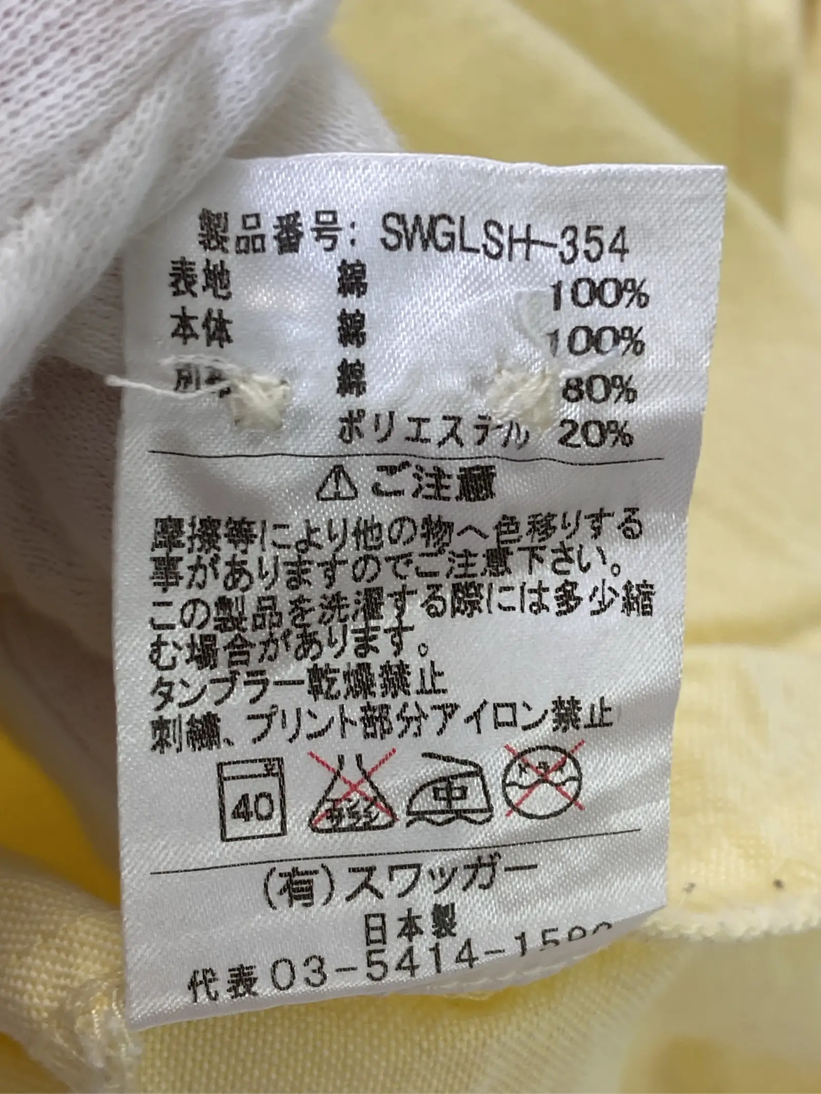 https://r2-worker.digdig.jp/product/35cc6b5e-73ce-4d52-b79e-cb28e4cc63ad/abc8b5f5-156c-4875-838f-7c8573cb8791