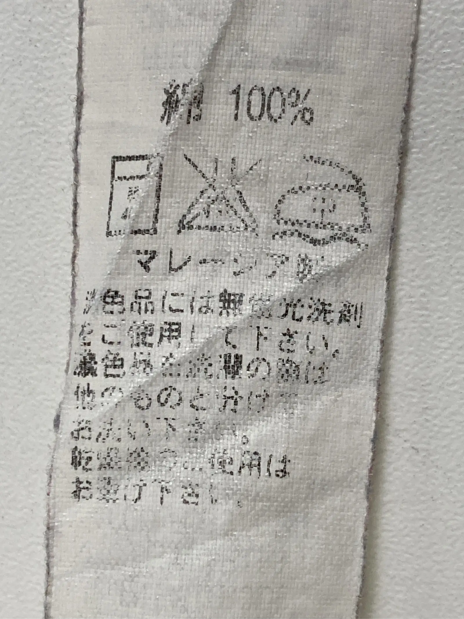 https://r2-worker.digdig.jp/product/35cd4f1b-ef7f-41a0-9526-03adcab0e5c4/df3d6e2a-f6a7-4bfc-987f-0bbe6e634fed