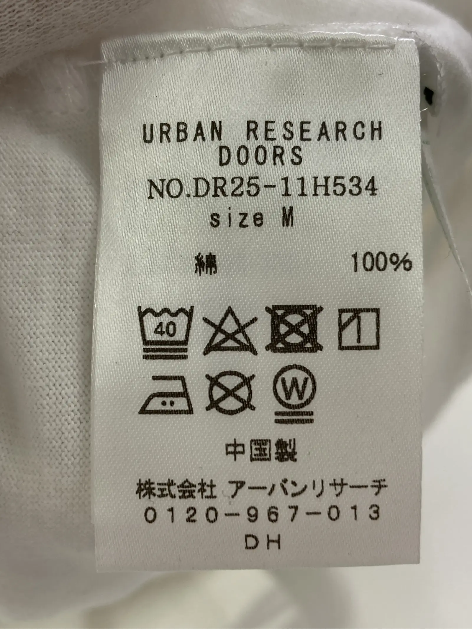 https://r2-worker.digdig.jp/product/35d33bc0-4c18-422b-a9de-f89d9f11e4ca/de170433-ed85-4f8b-9278-95ee6c382016