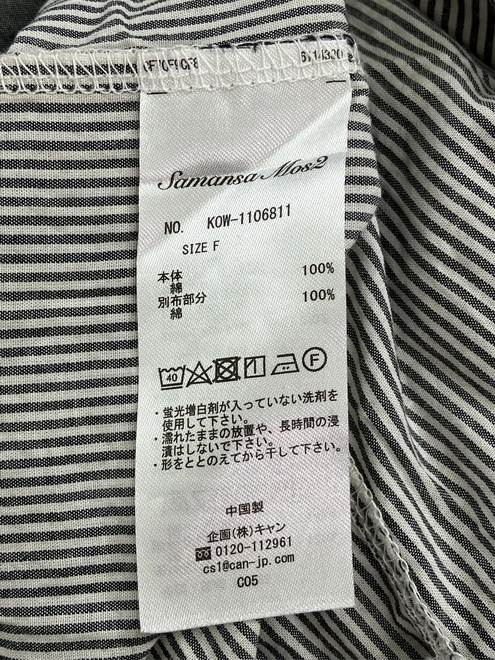 https://r2-worker.digdig.jp/product/35d34919-3af2-451a-a975-6a3912acf7e4/c3d7f6b1-45a5-4eb1-bcf7-f6aa6118b9f4